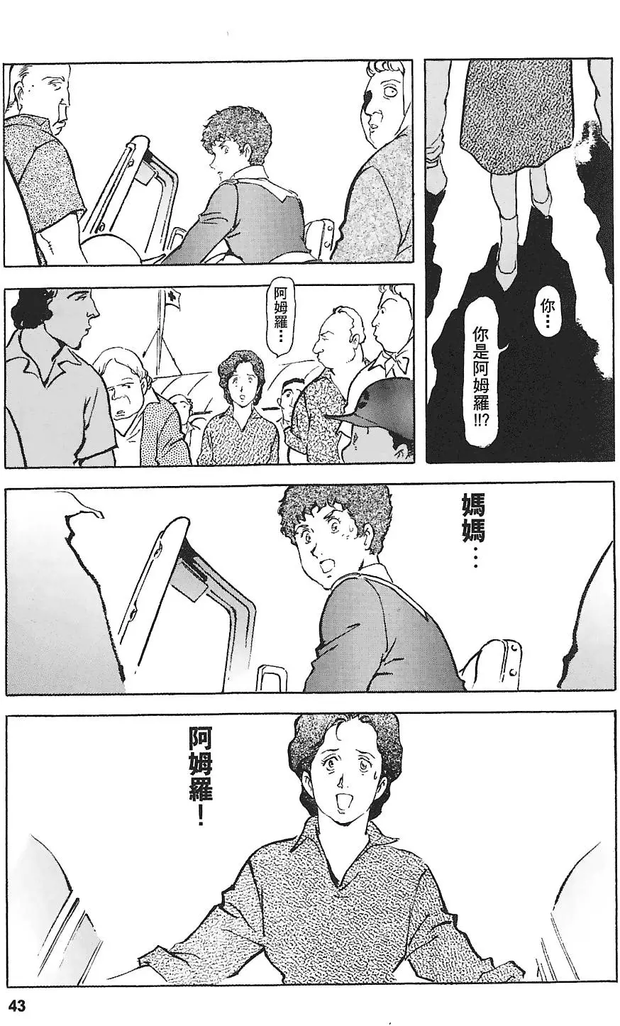 第42页