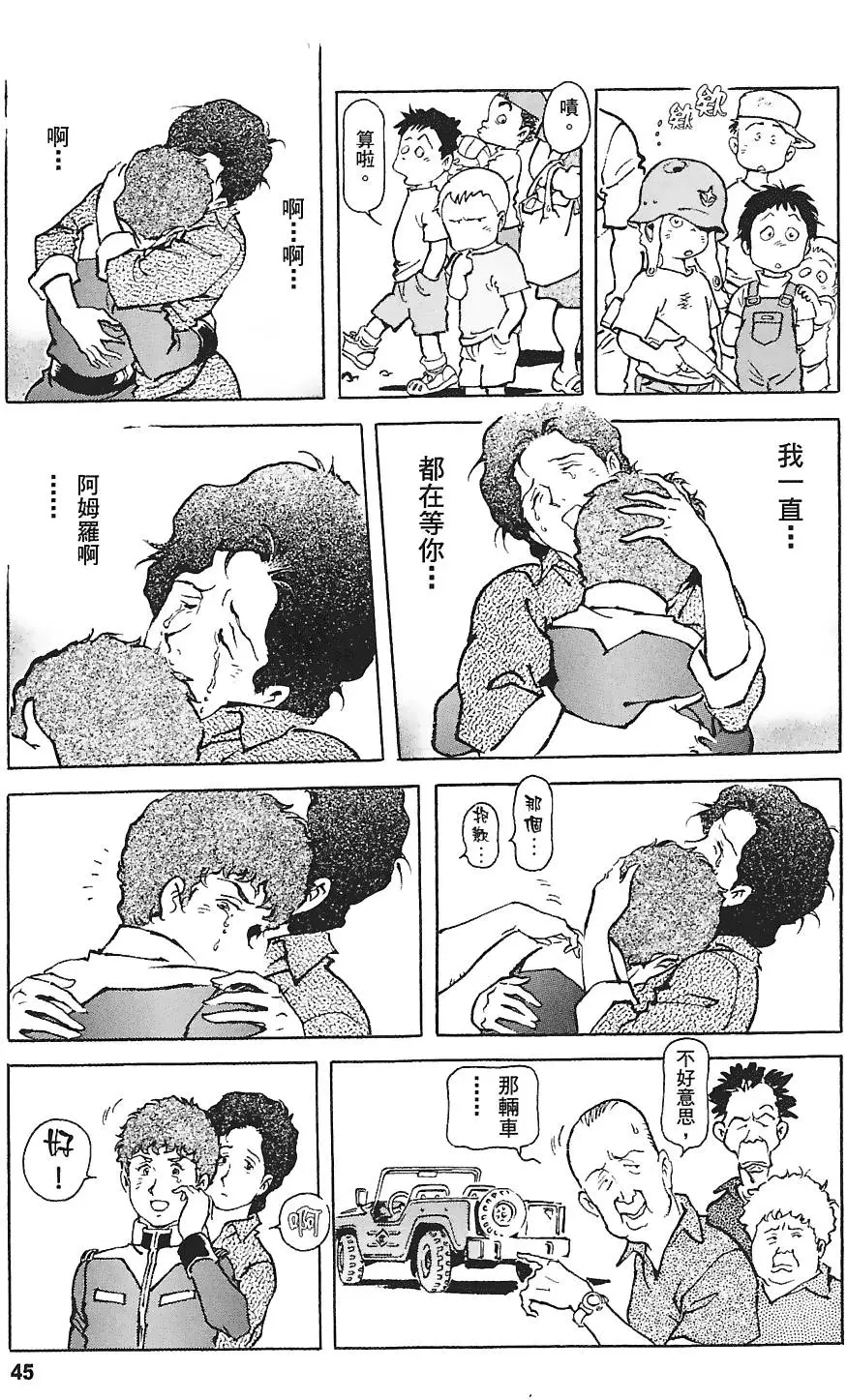第44页