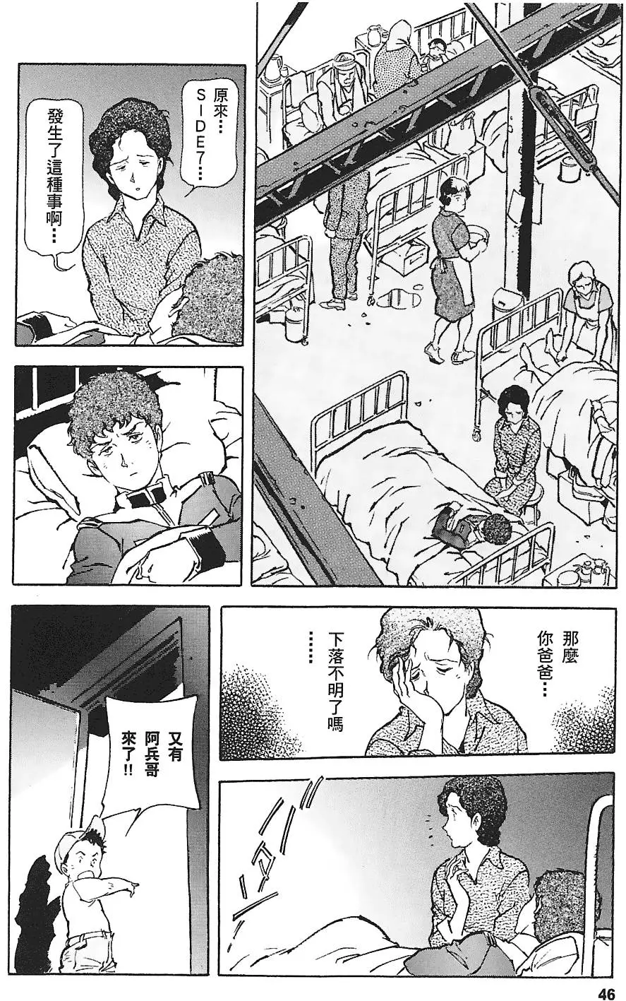 第45页