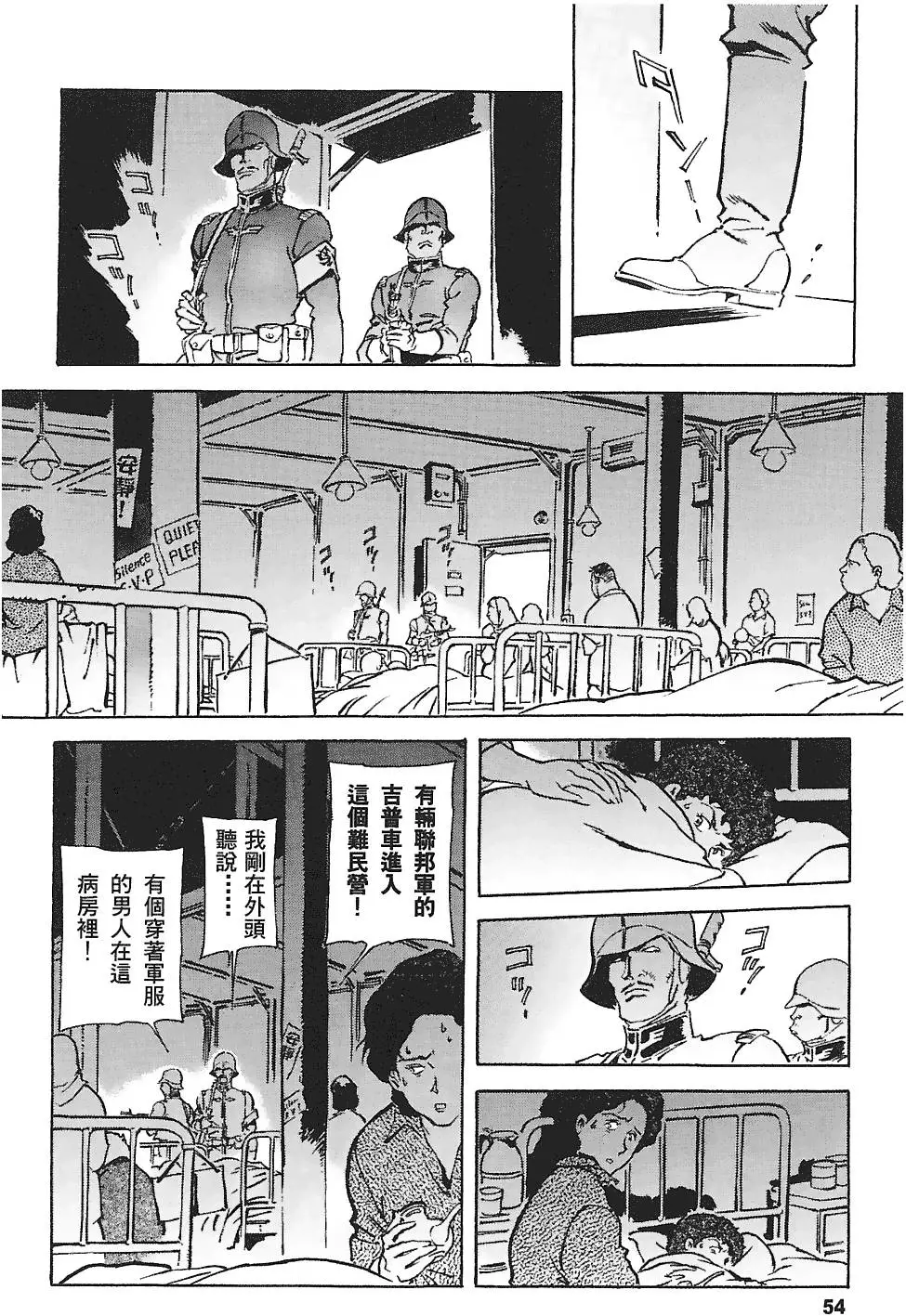第53页