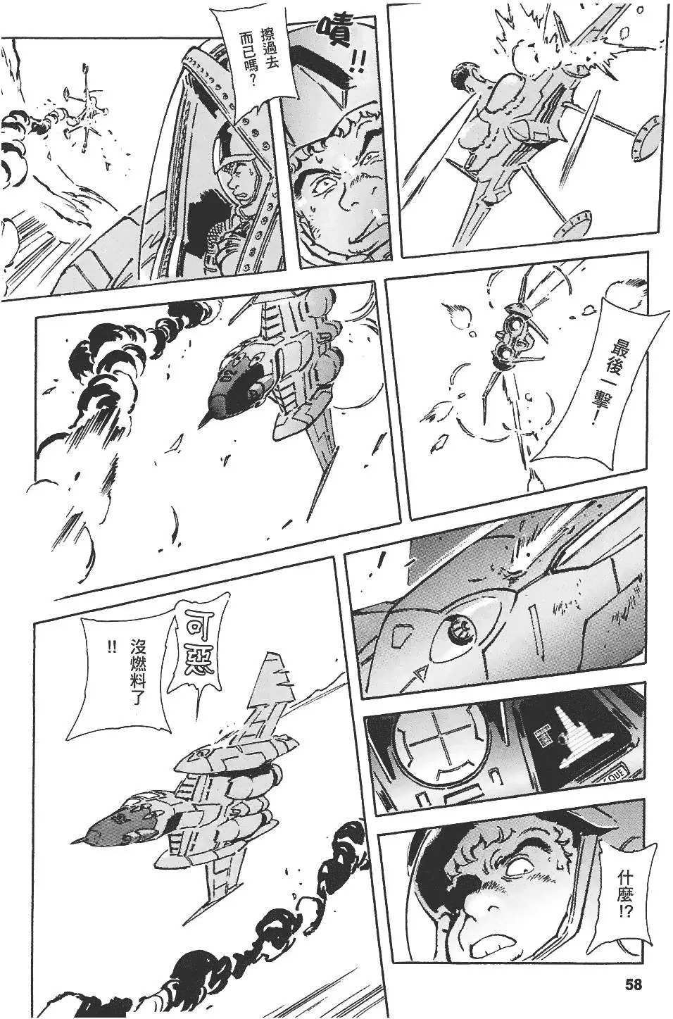 第57页