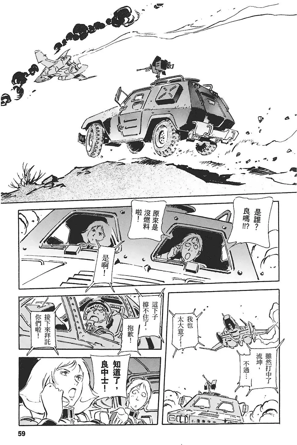 第58页