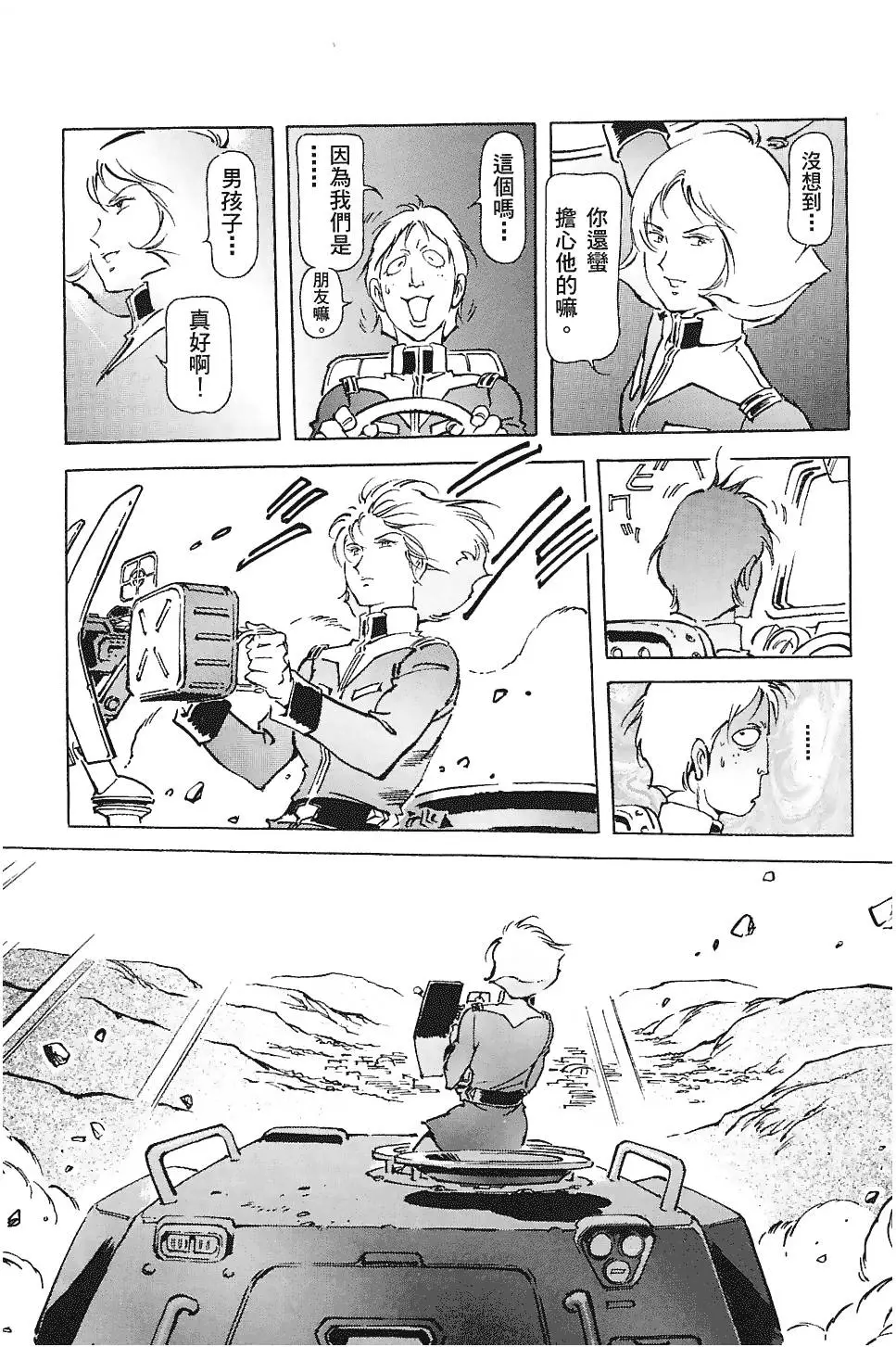 第60页
