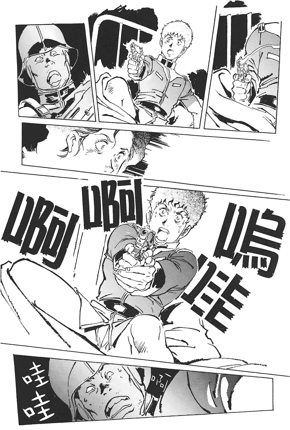 第65页