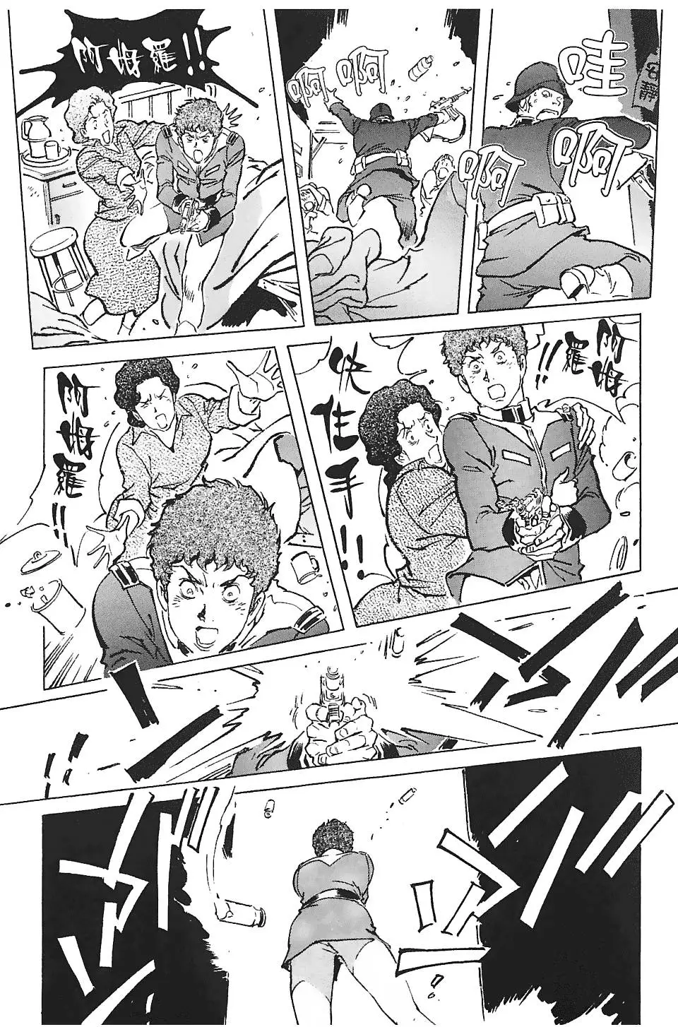 第66页