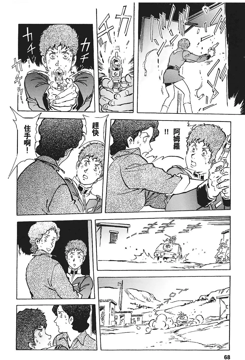 第67页