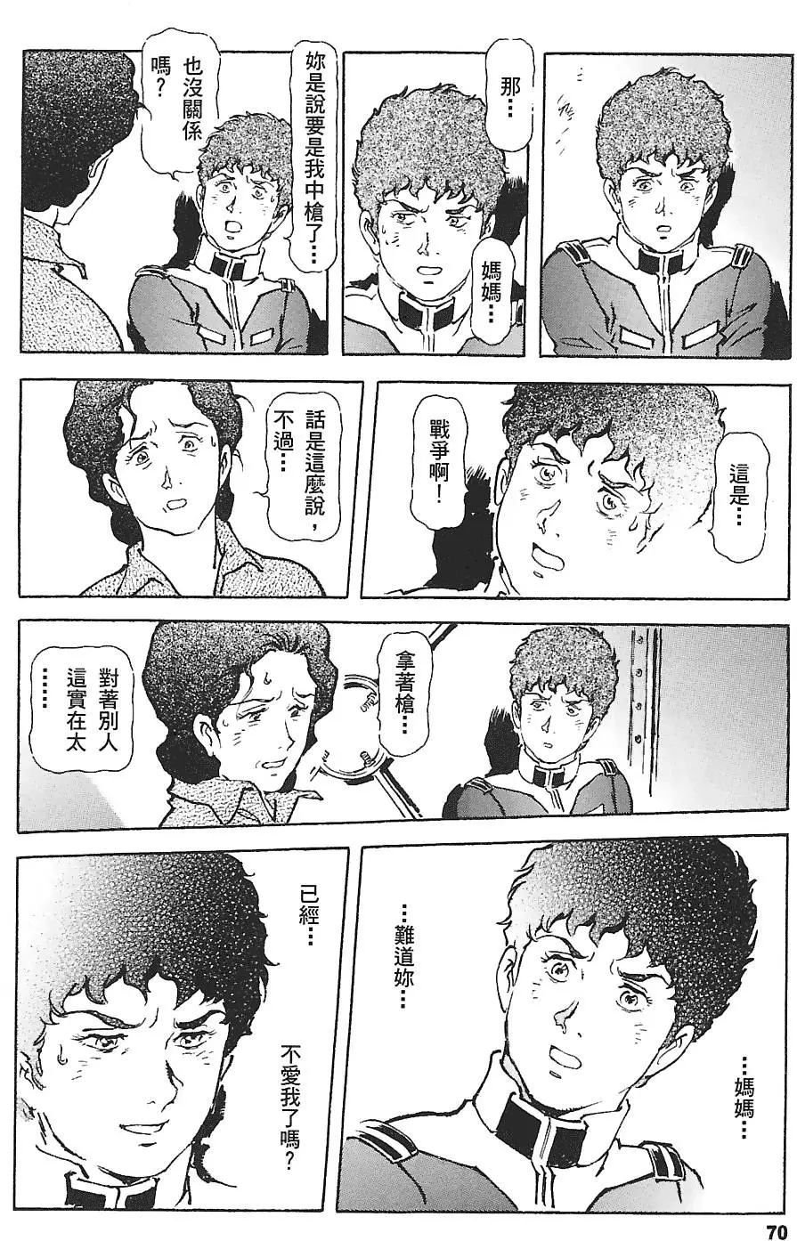 第69页