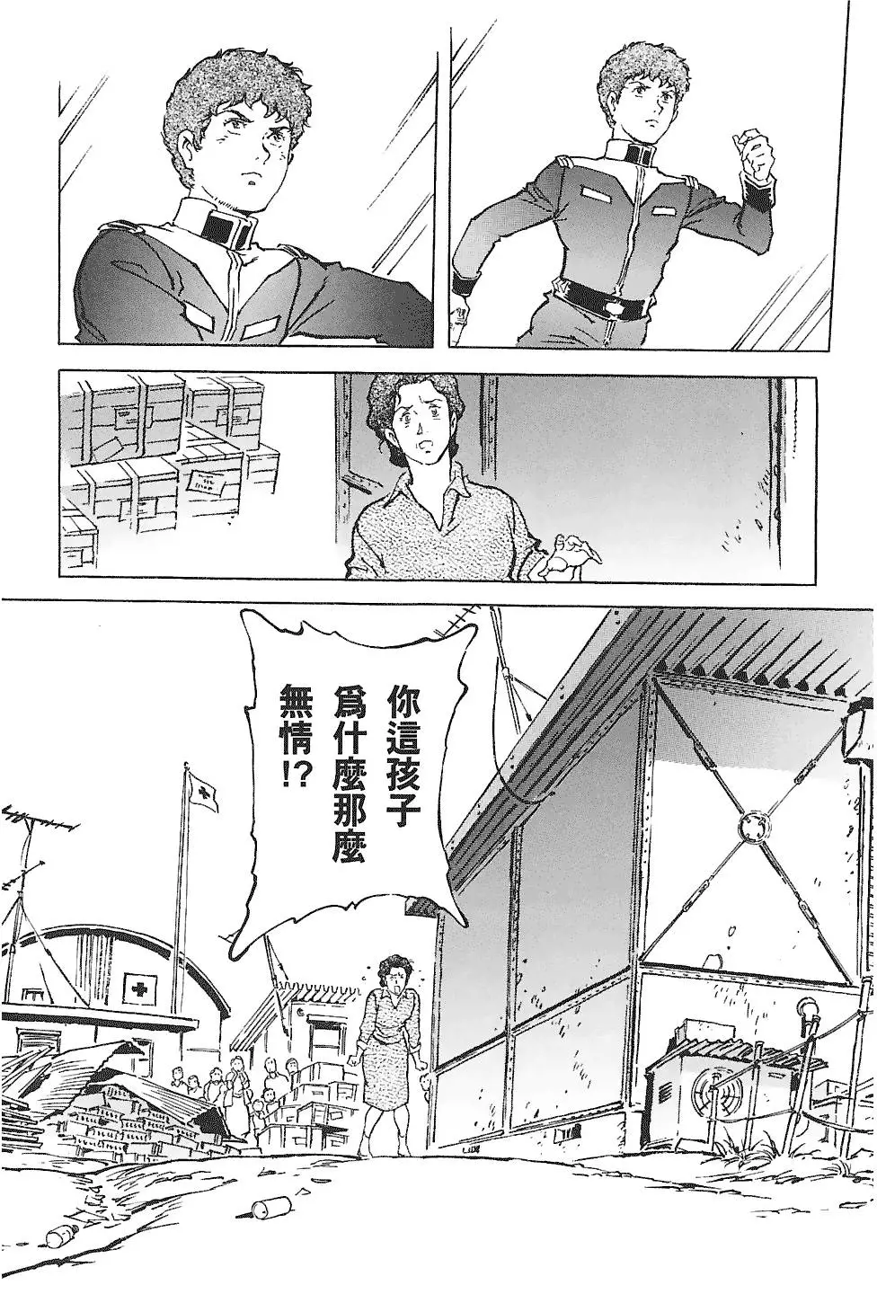 第73页