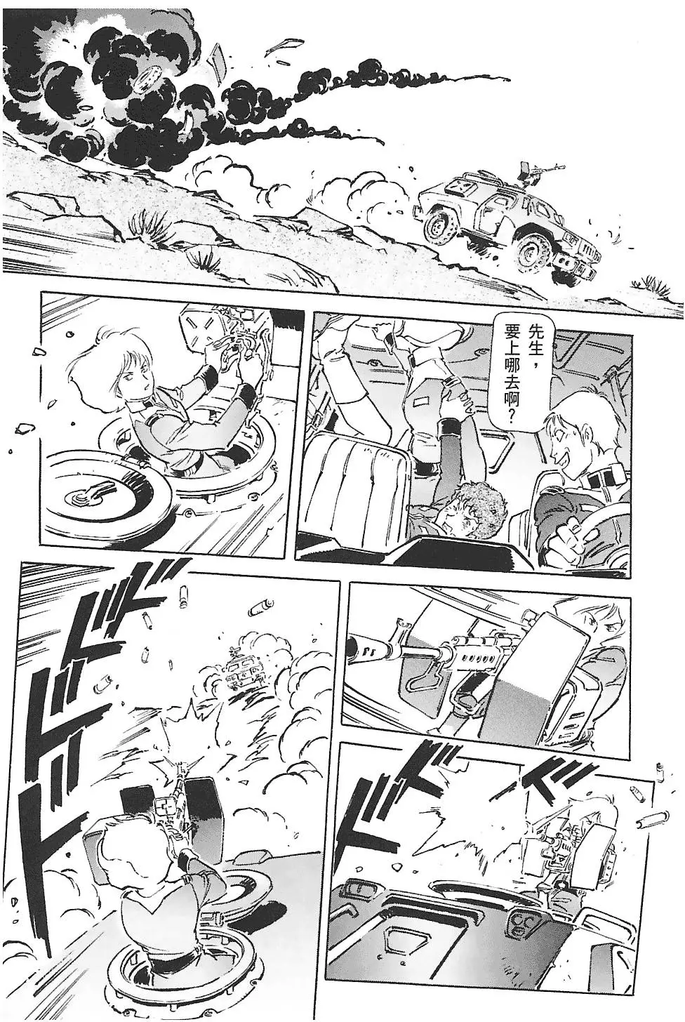 第81页