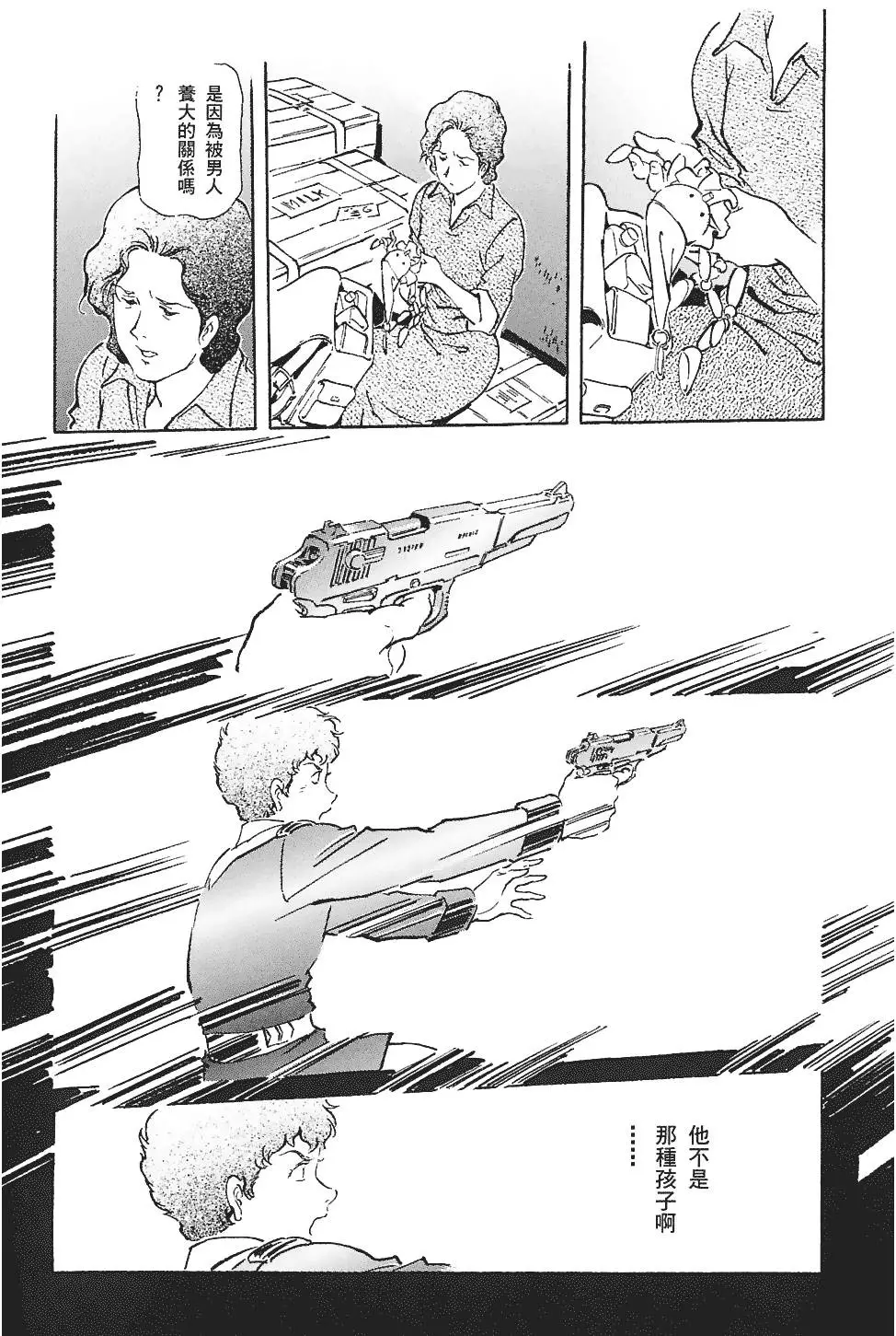 第83页
