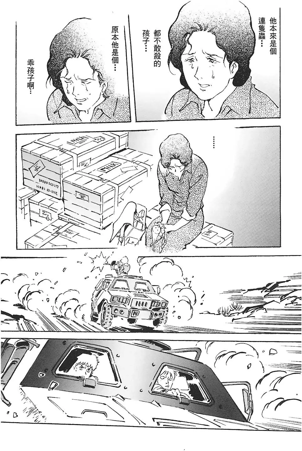 第84页