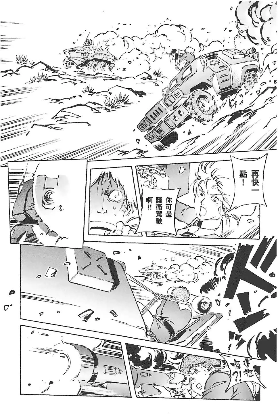 第86页