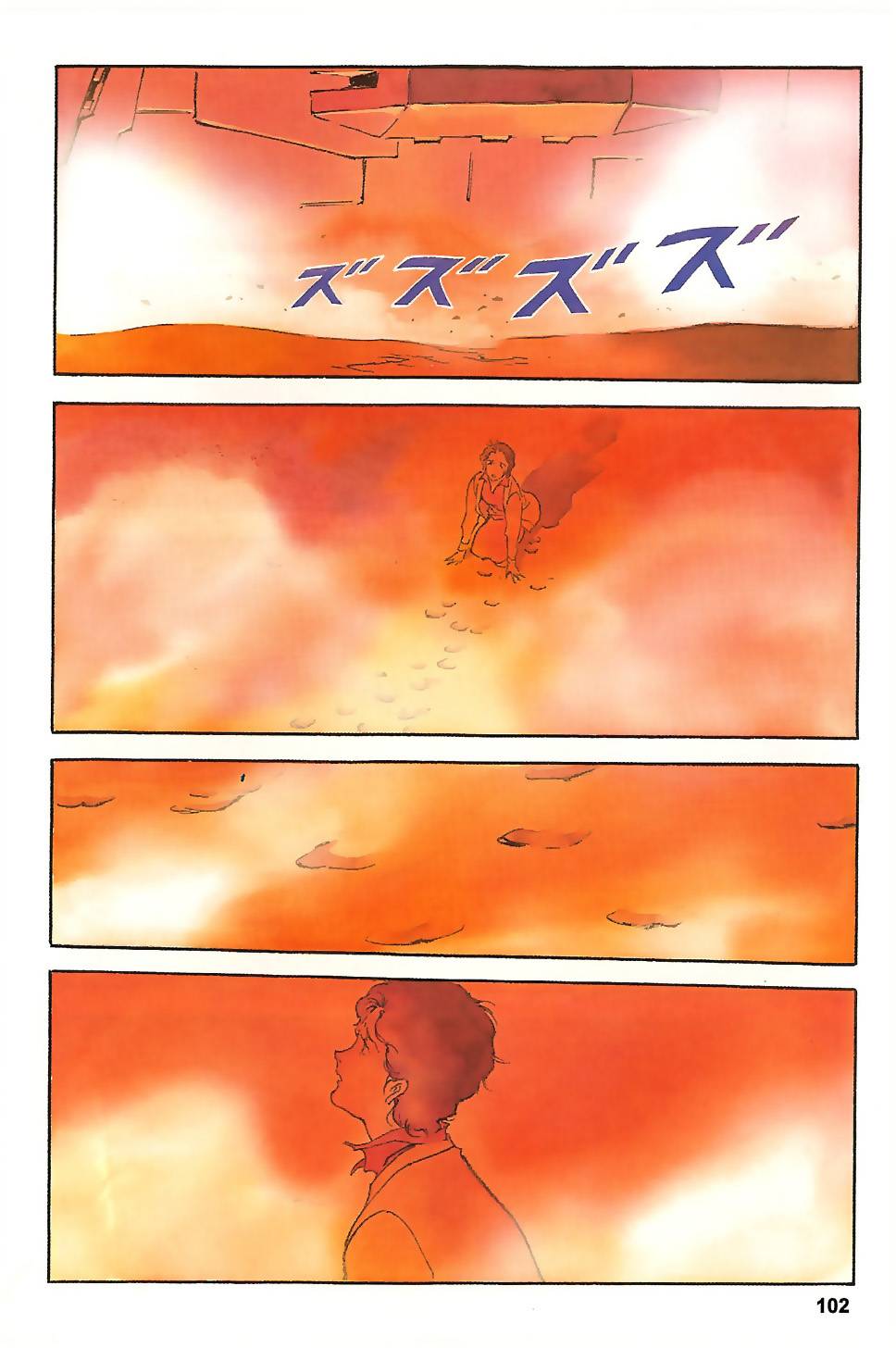 第101页