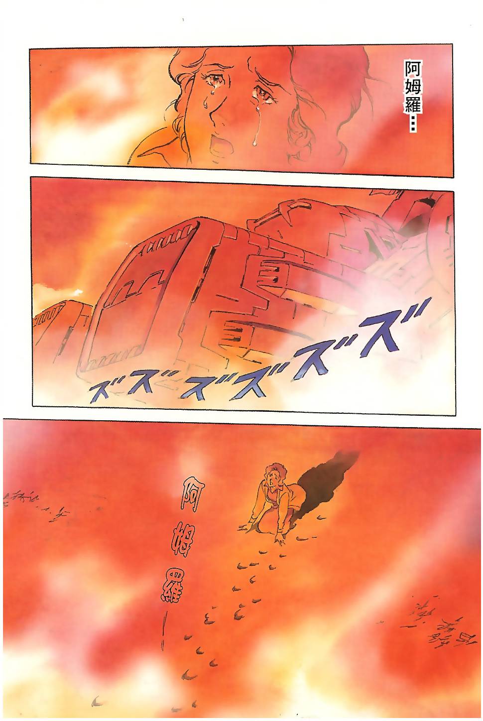 第102页