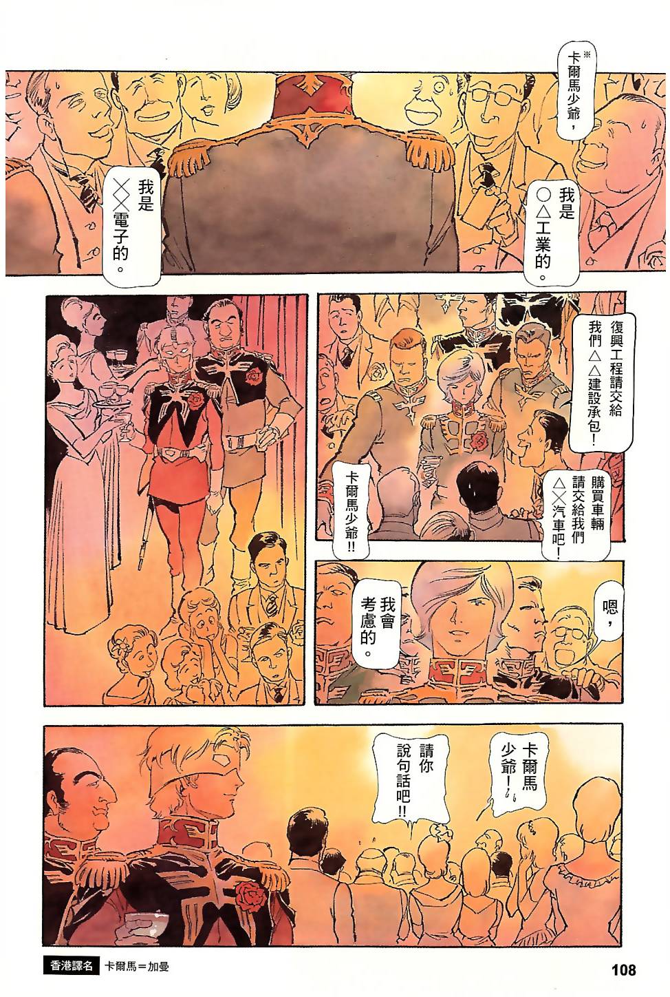第107页