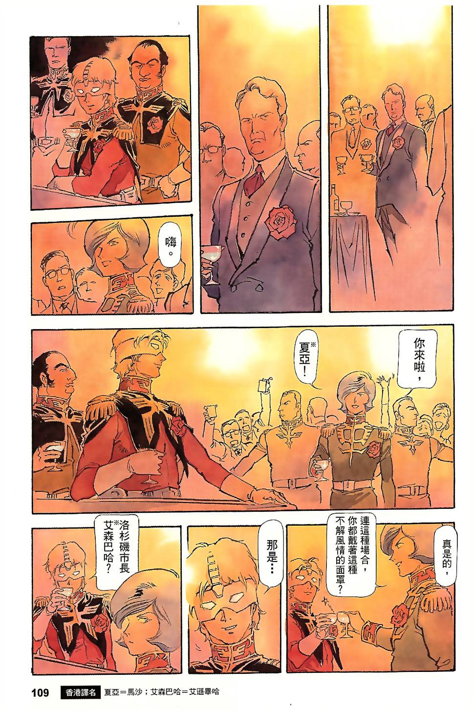 第108页