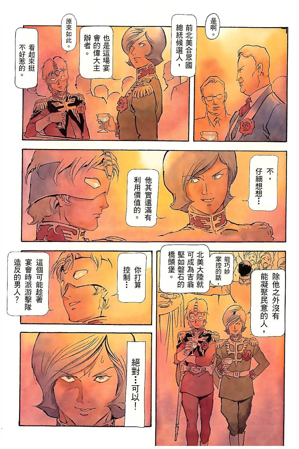 第109页