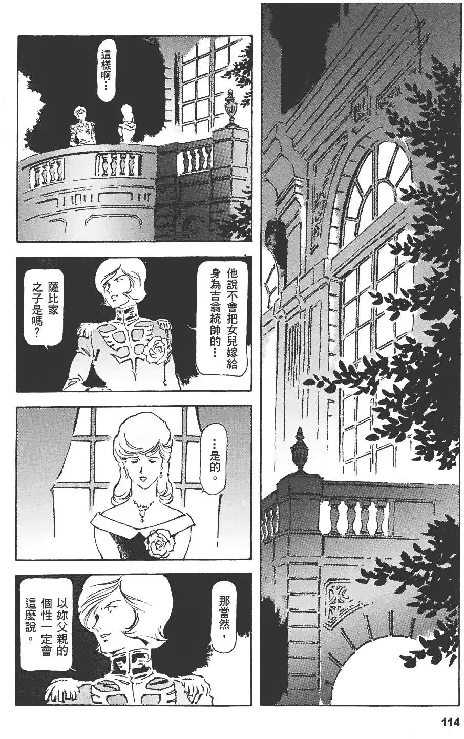 第113页