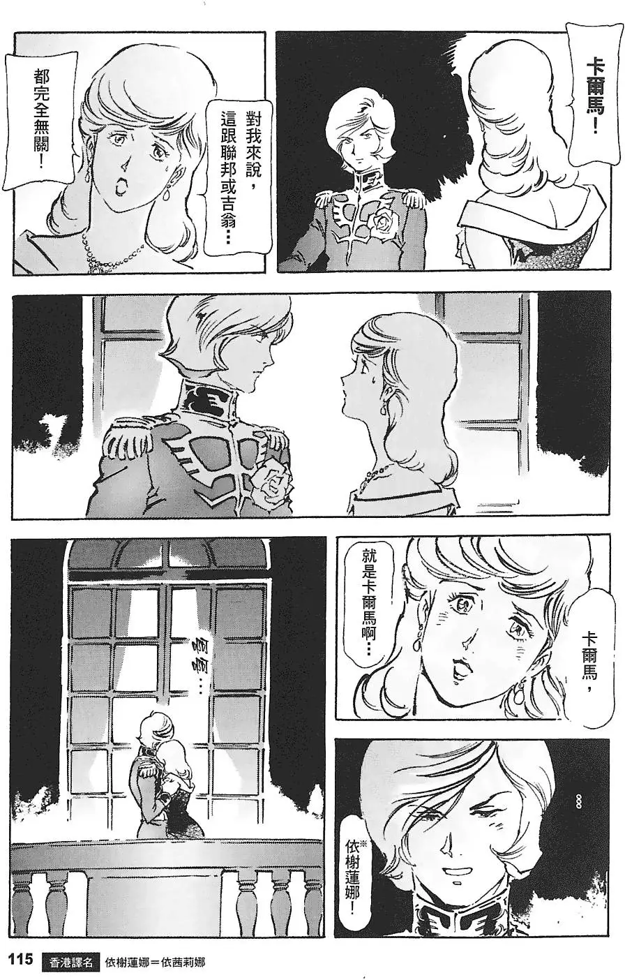 第114页