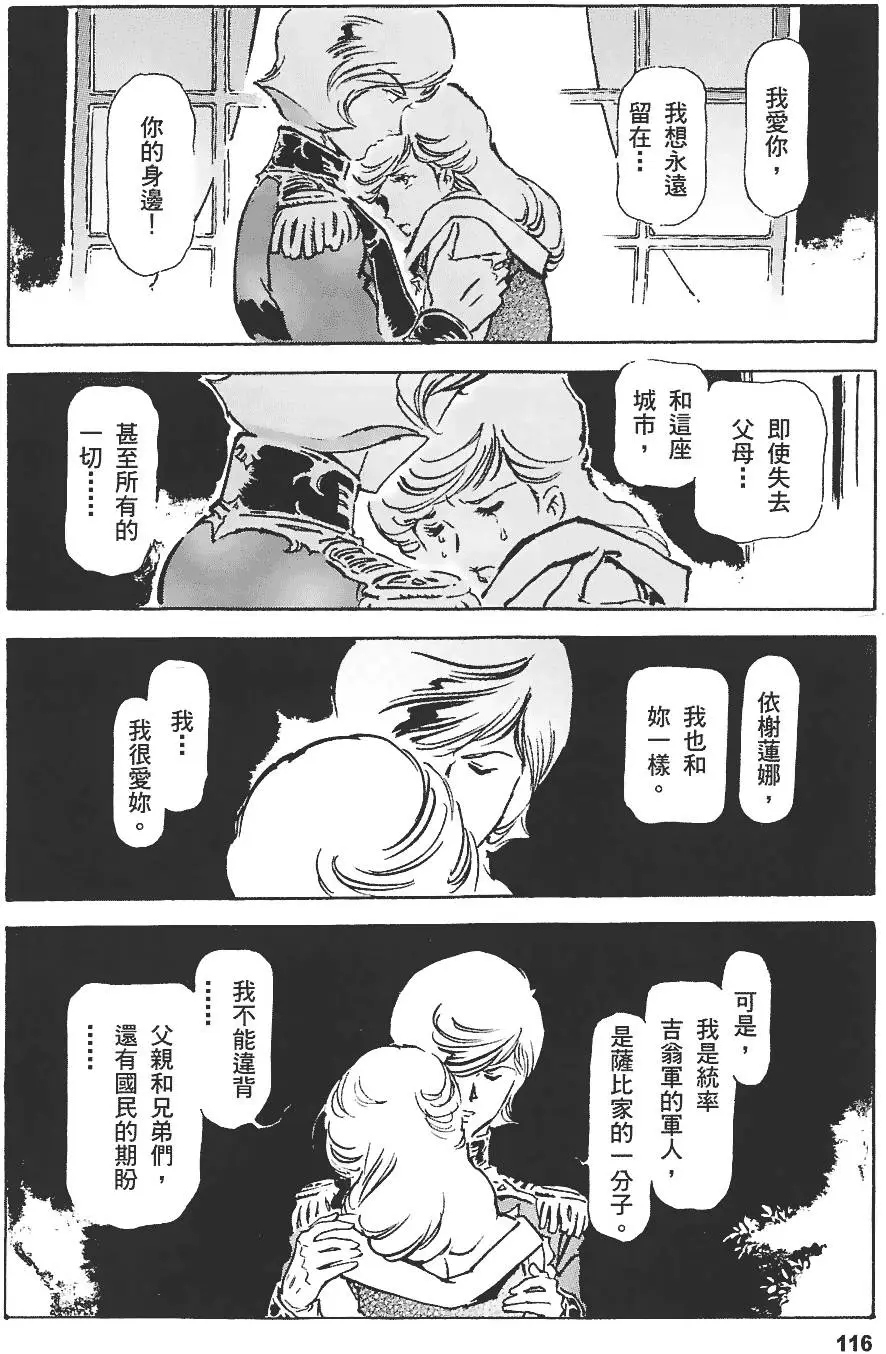 第115页