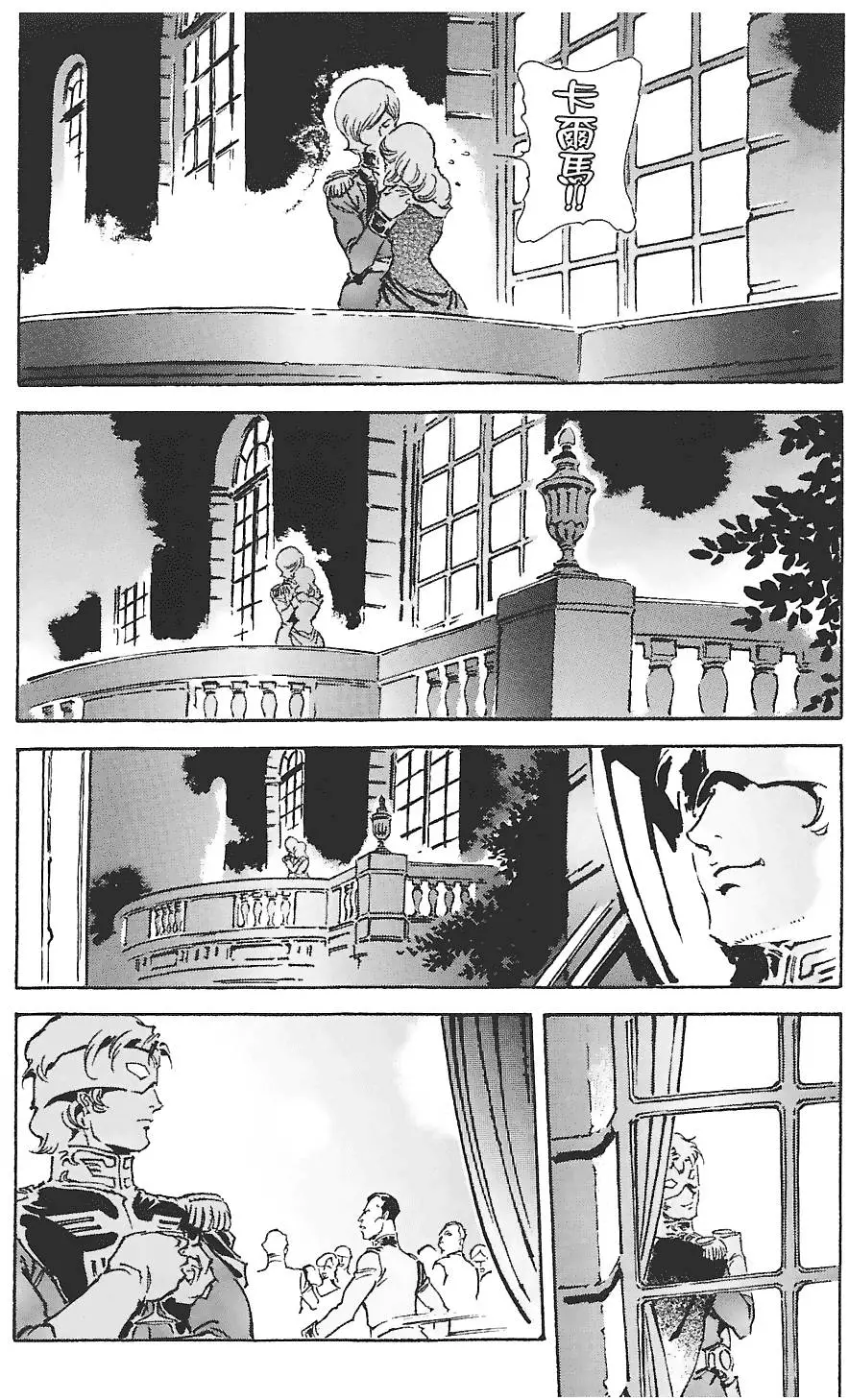 第117页