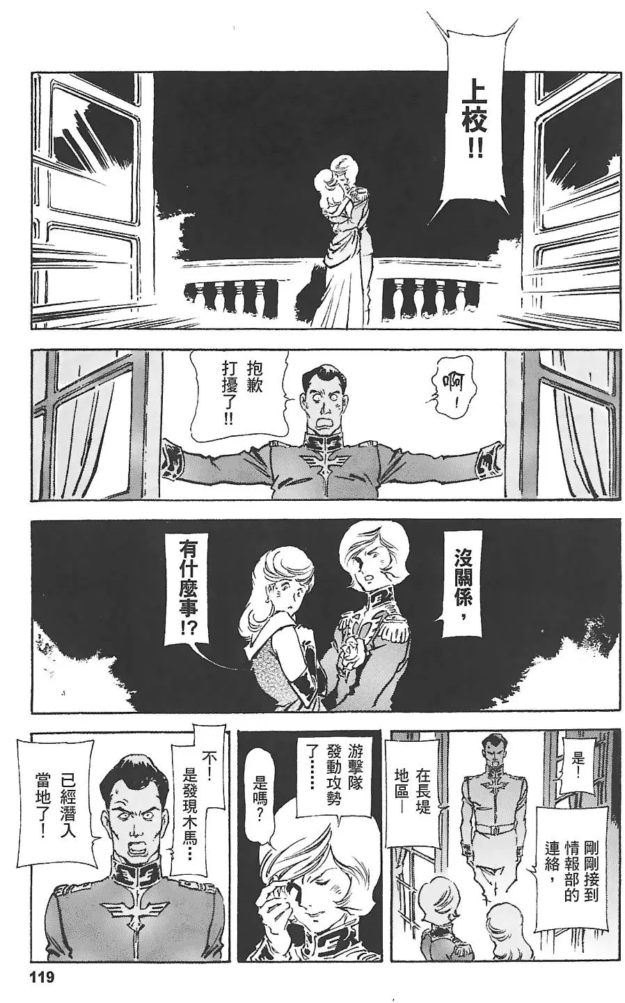 第118页