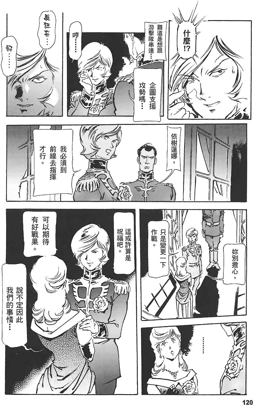 第119页