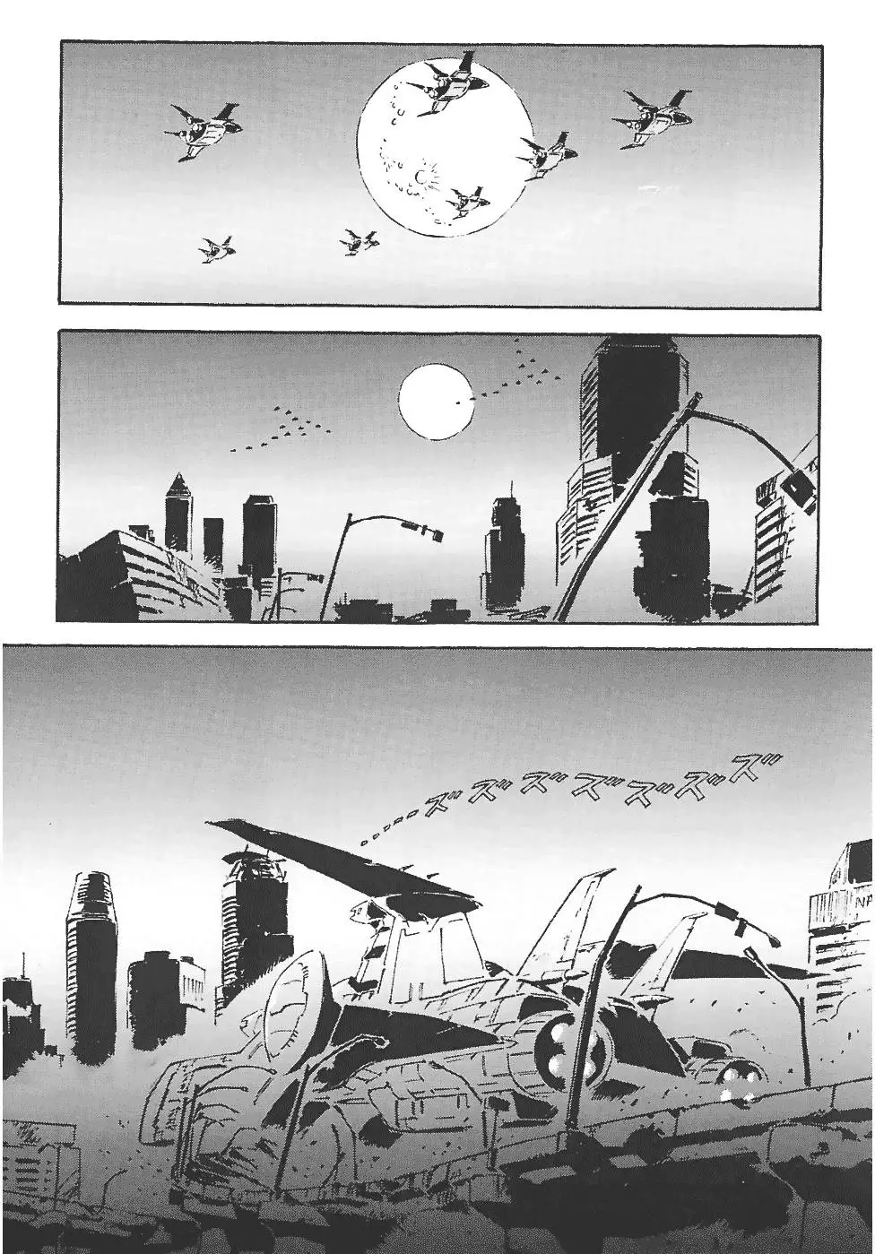 第121页