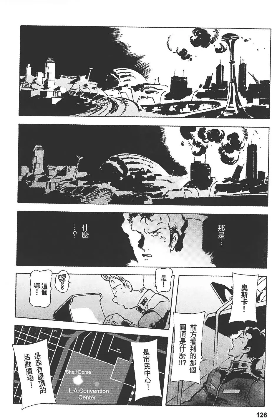 第125页