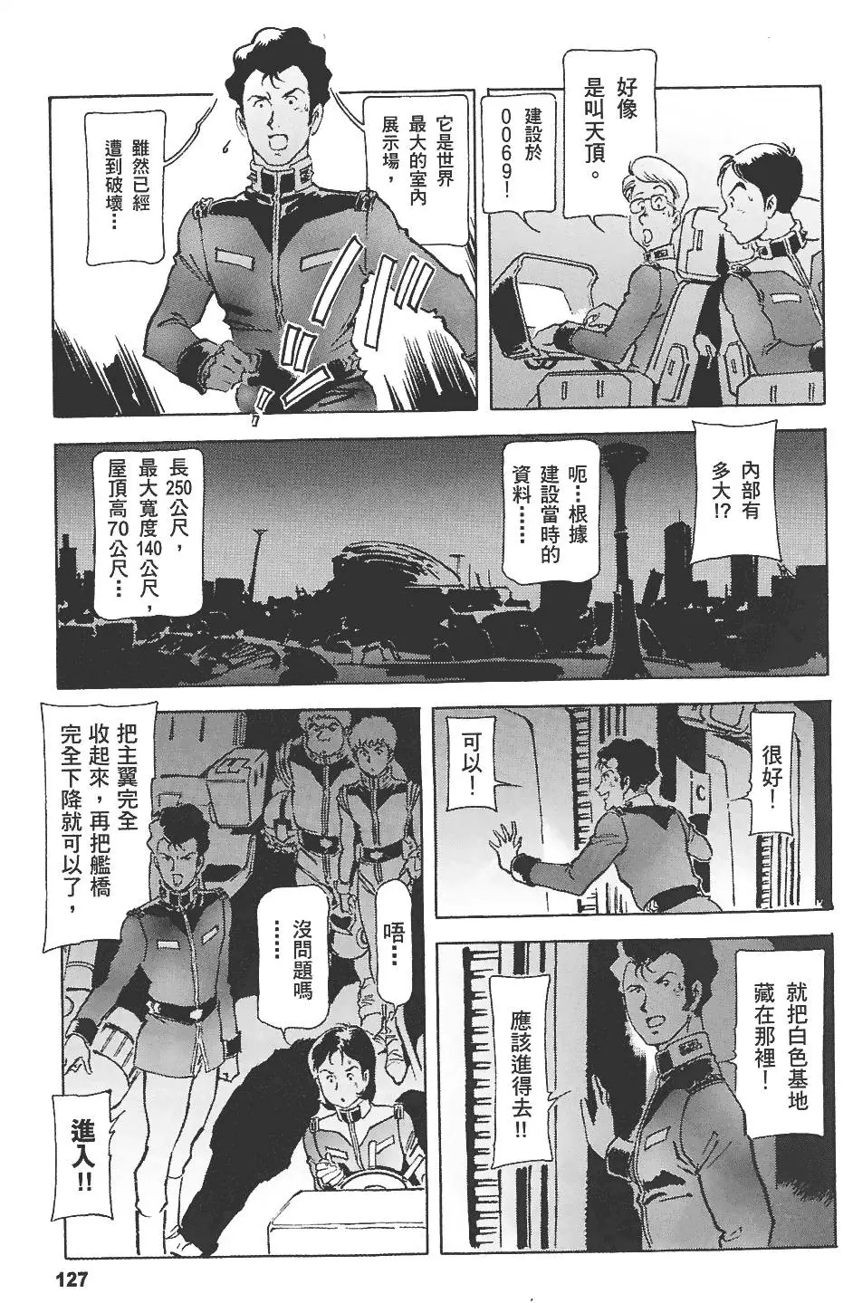 第126页