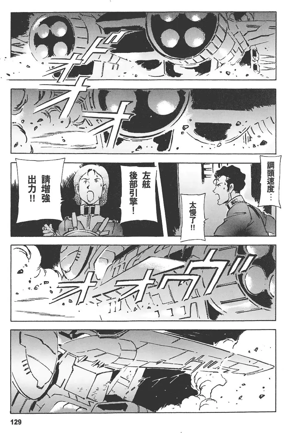 第128页