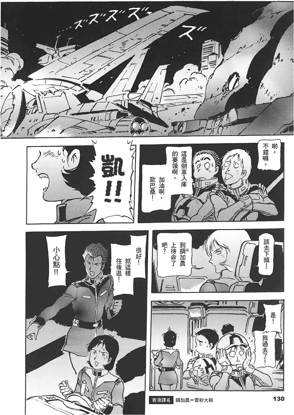 第129页