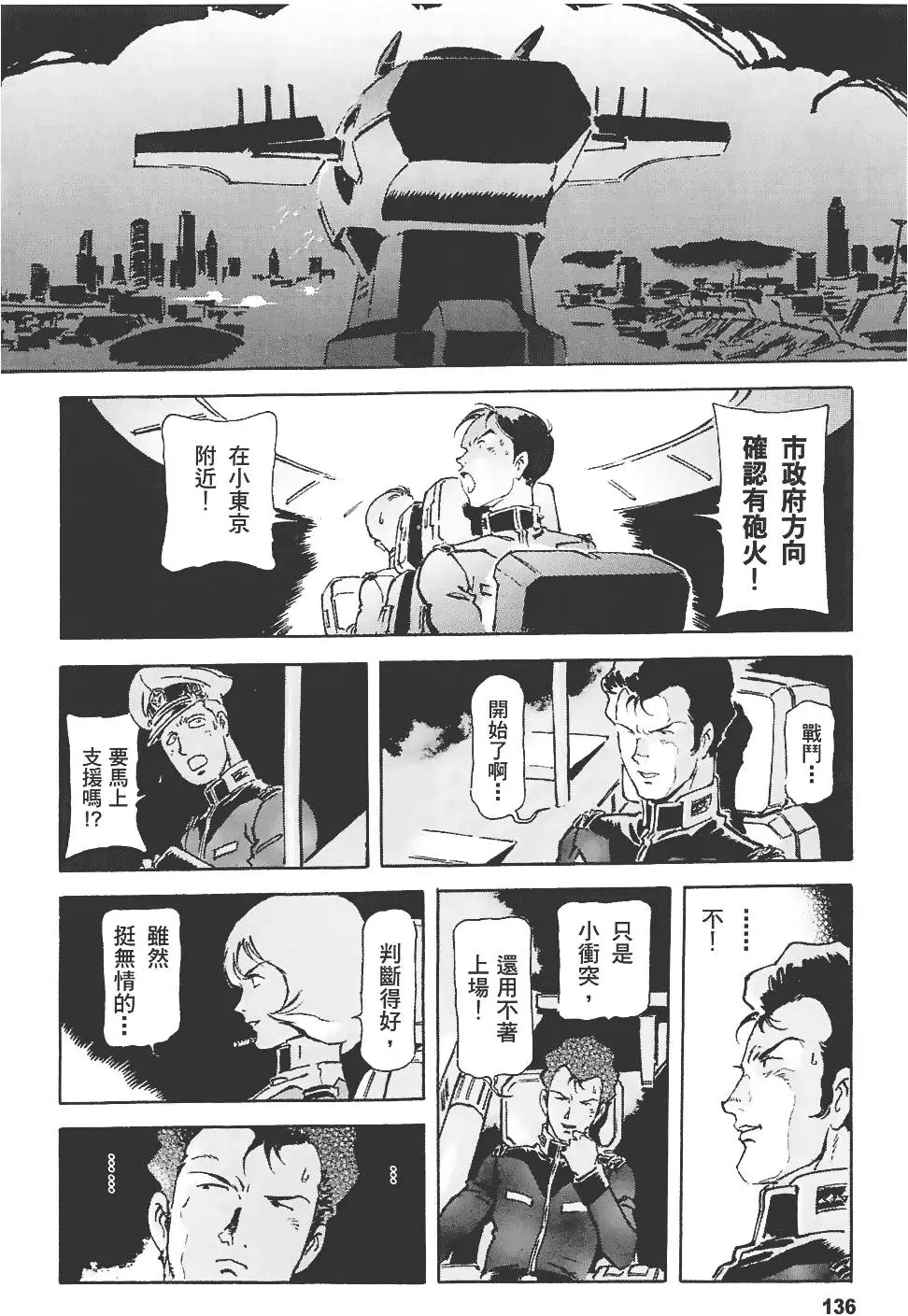 第135页