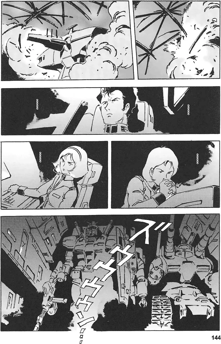 第143页