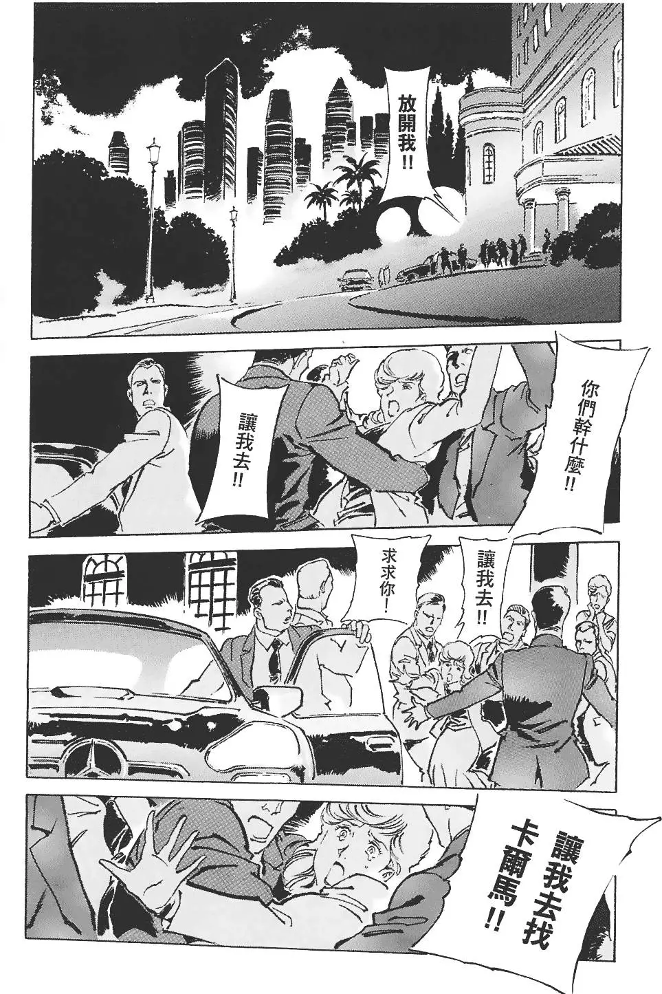 第145页