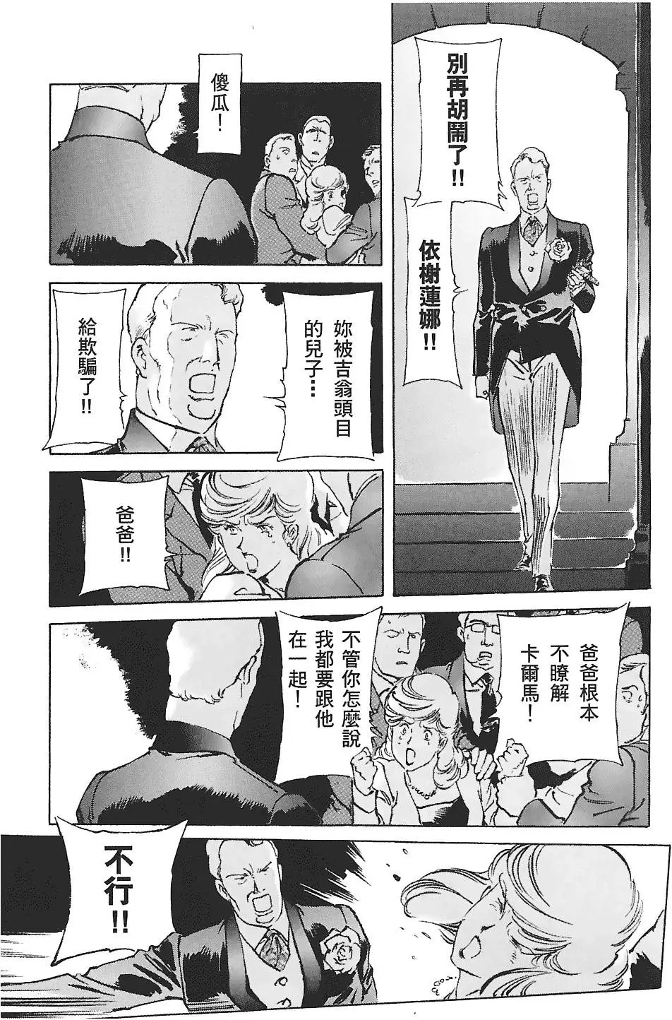 第146页