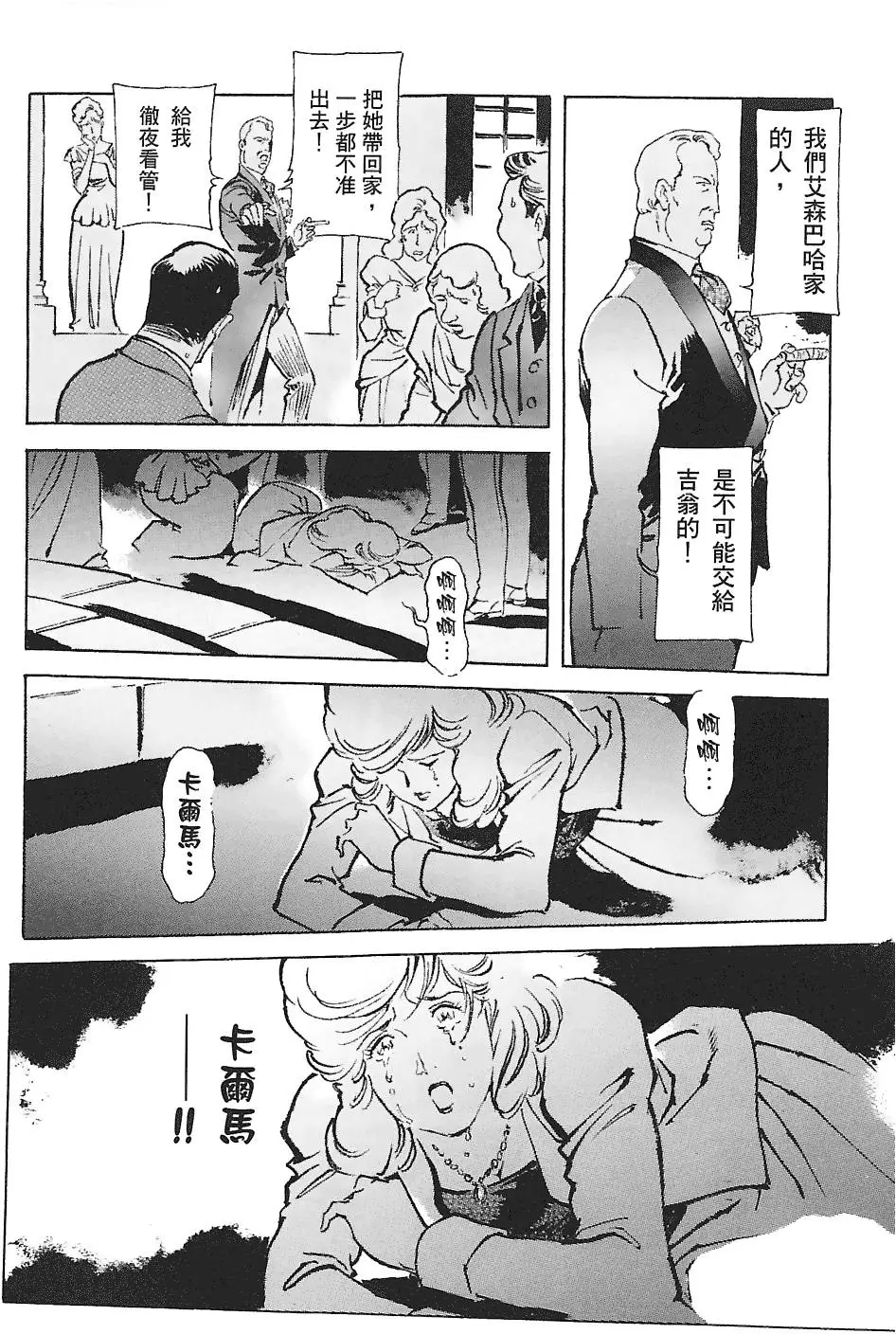第147页