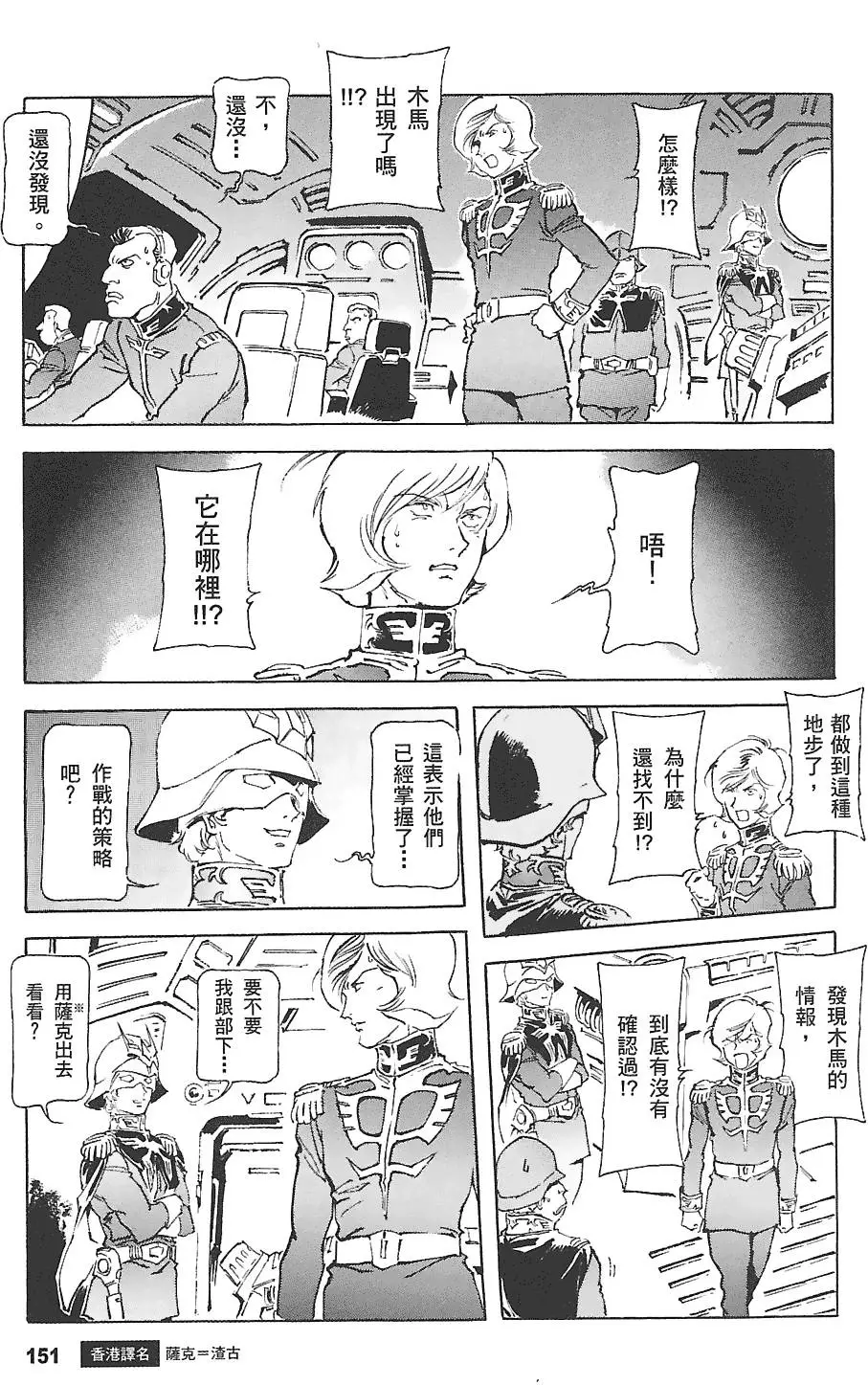 第150页