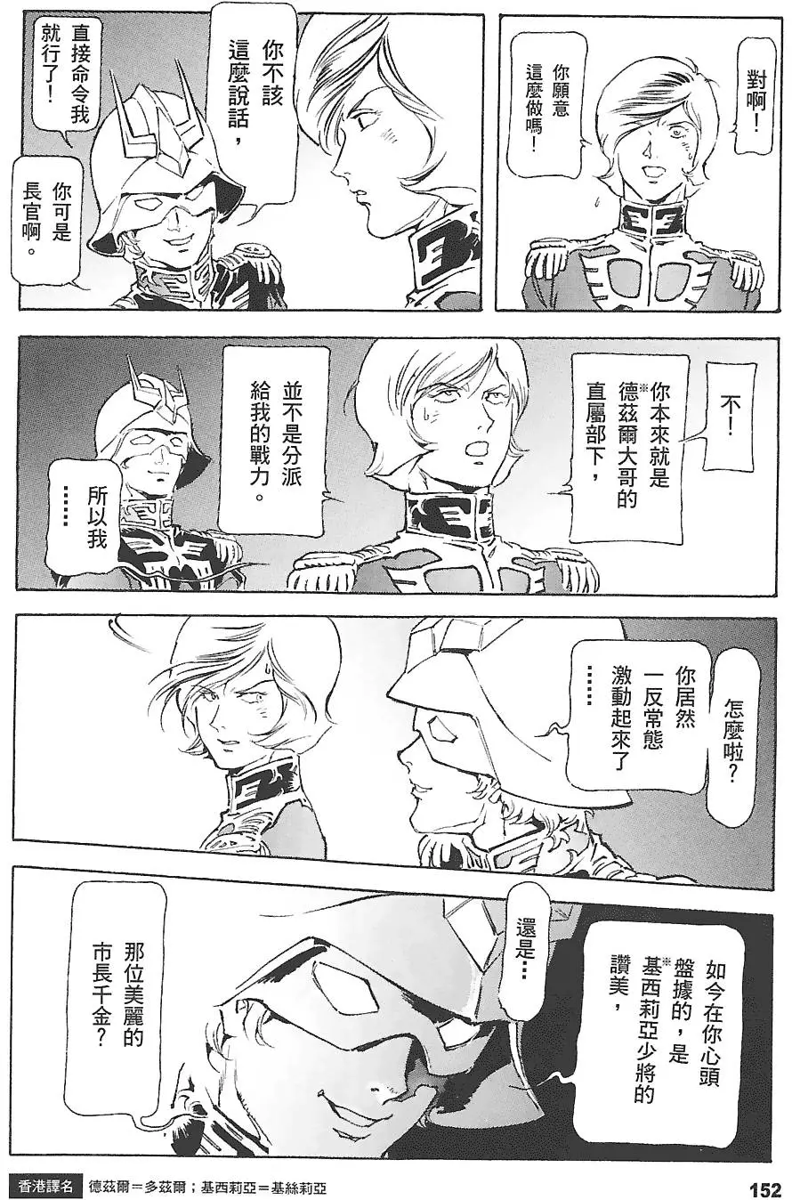 第151页