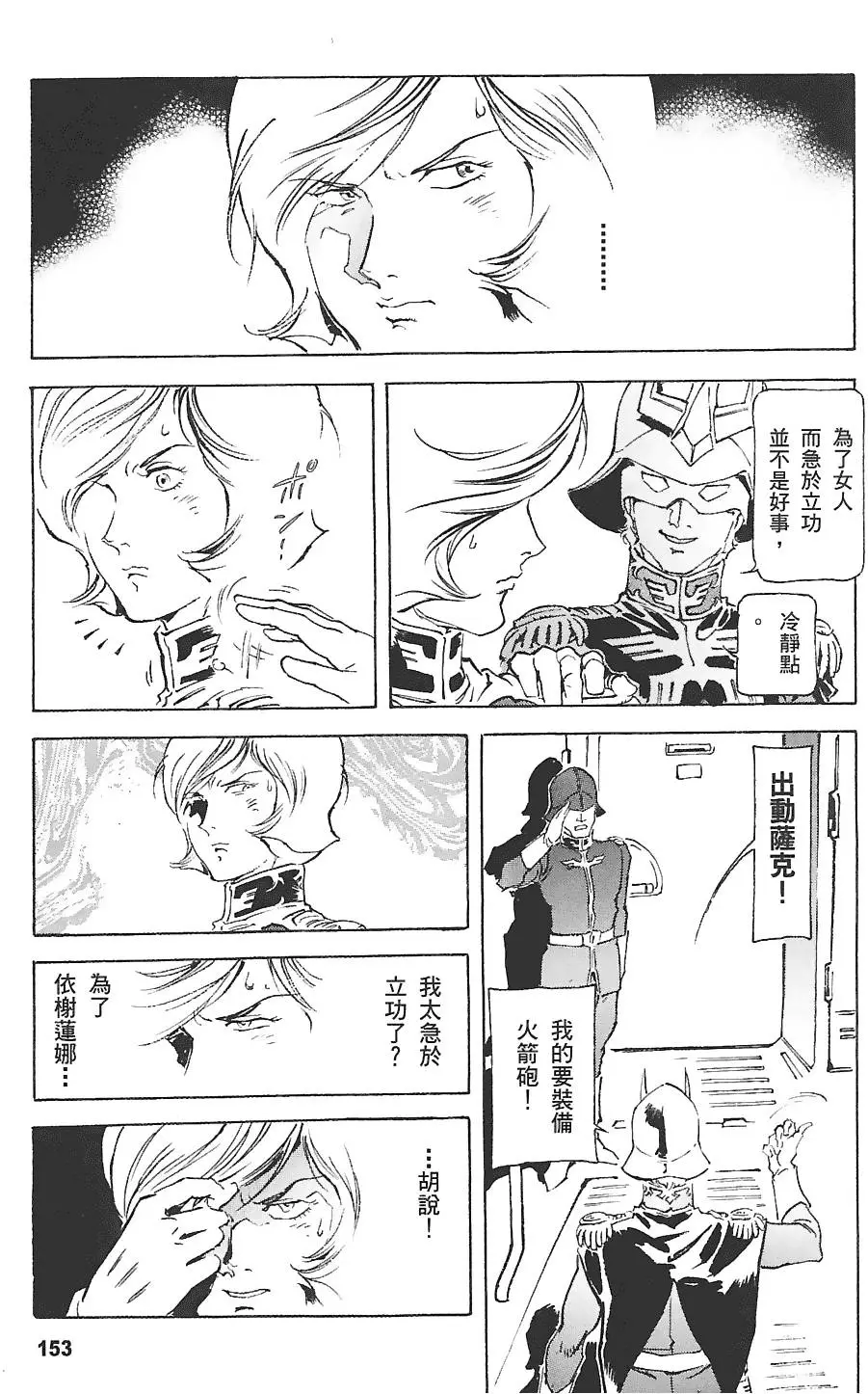 第152页