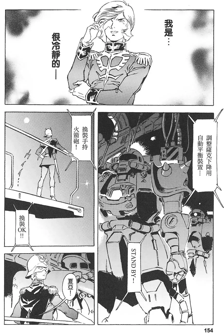 第153页