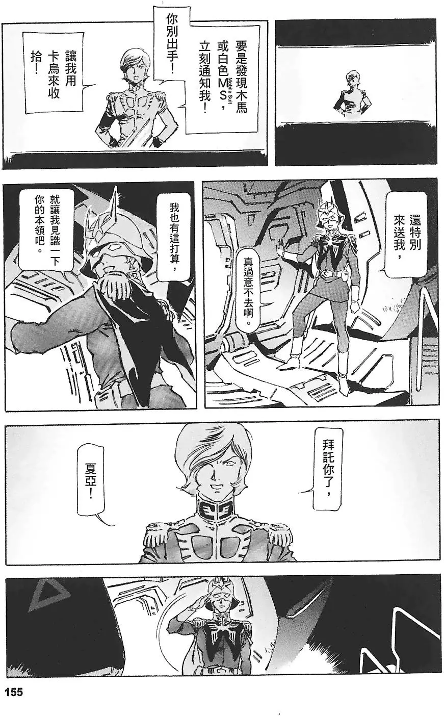 第154页