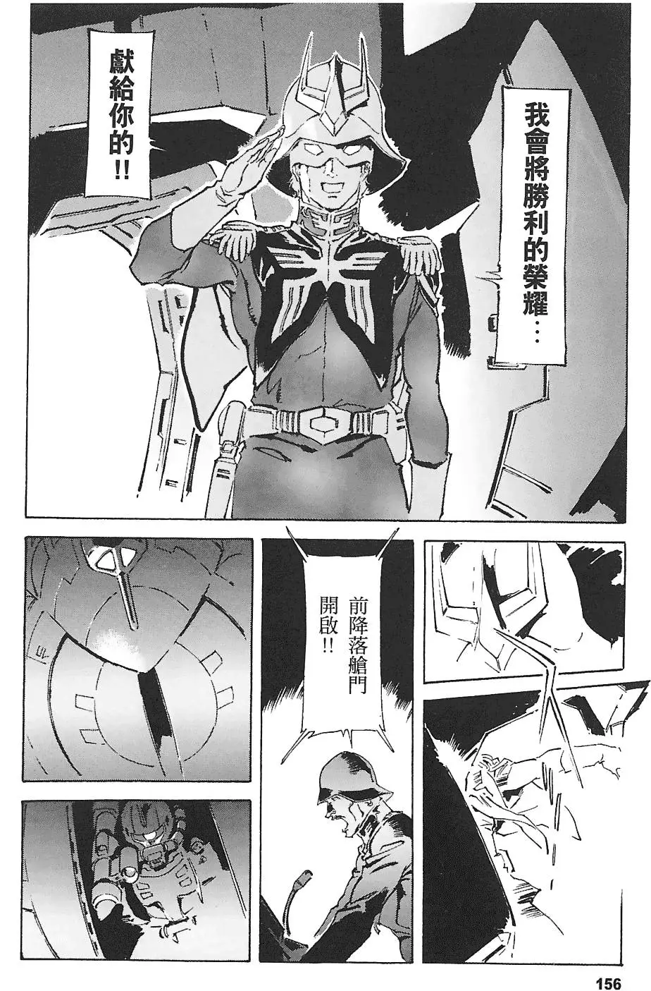 第155页