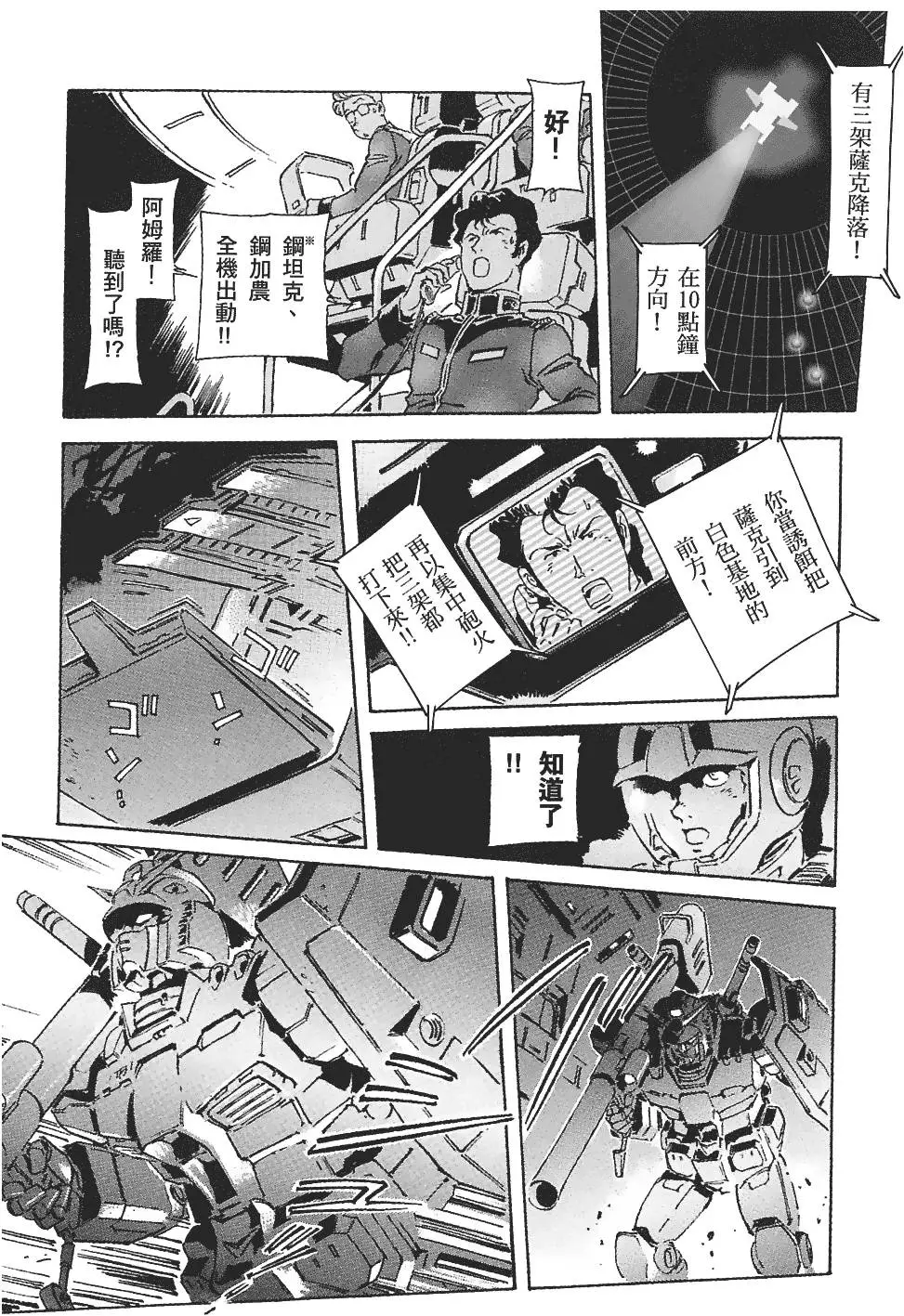 第157页