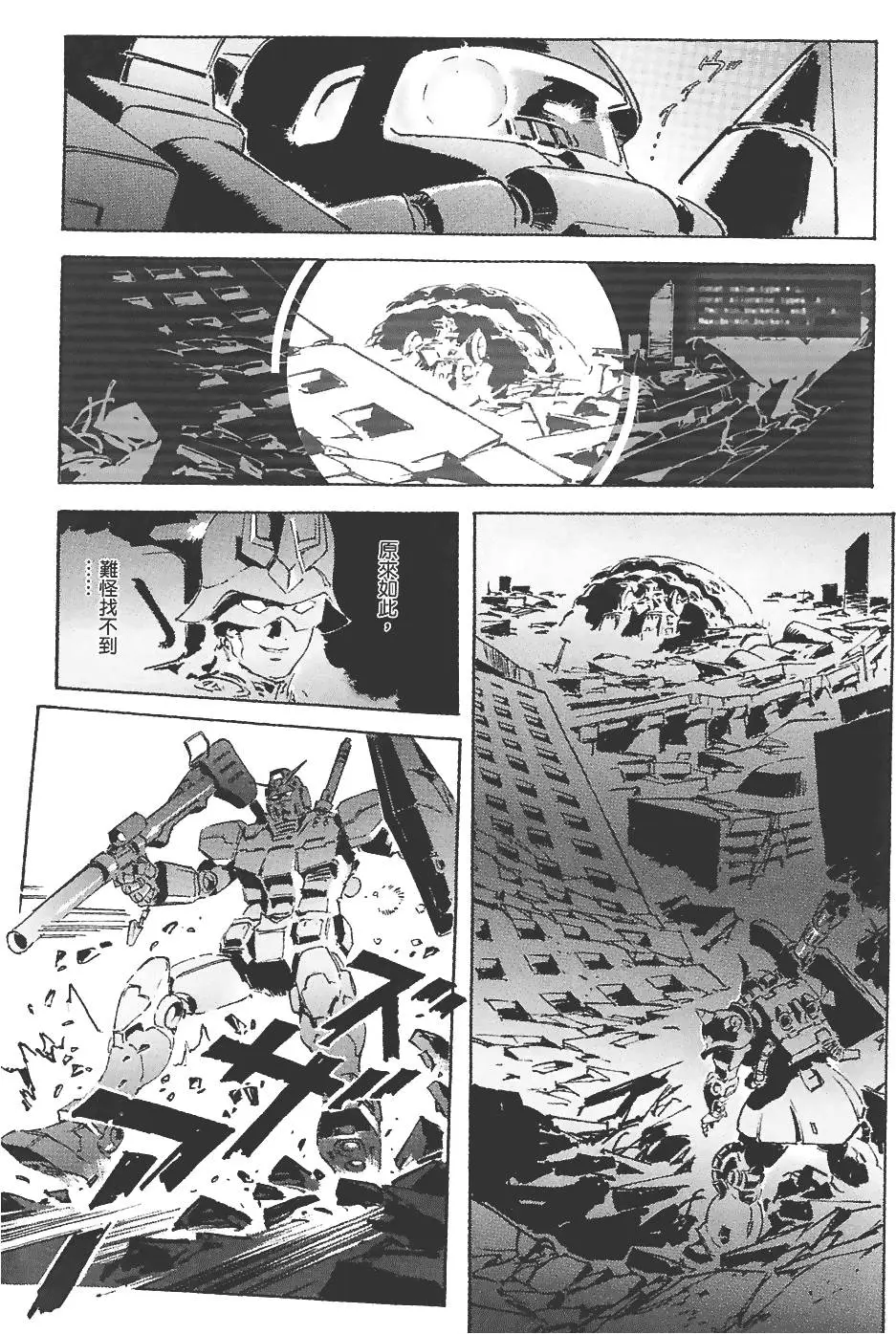 第159页