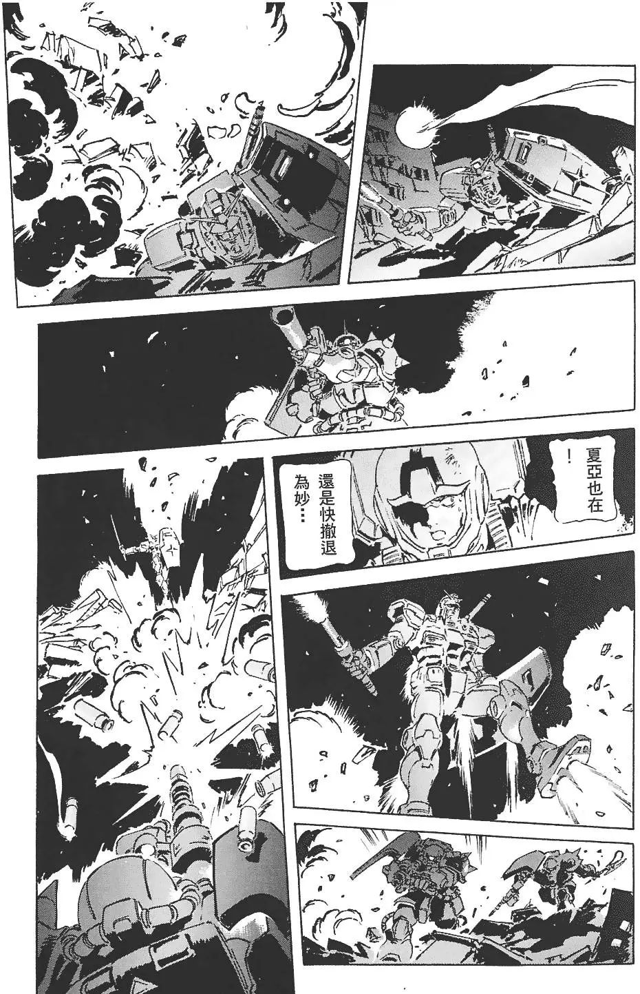 第168页