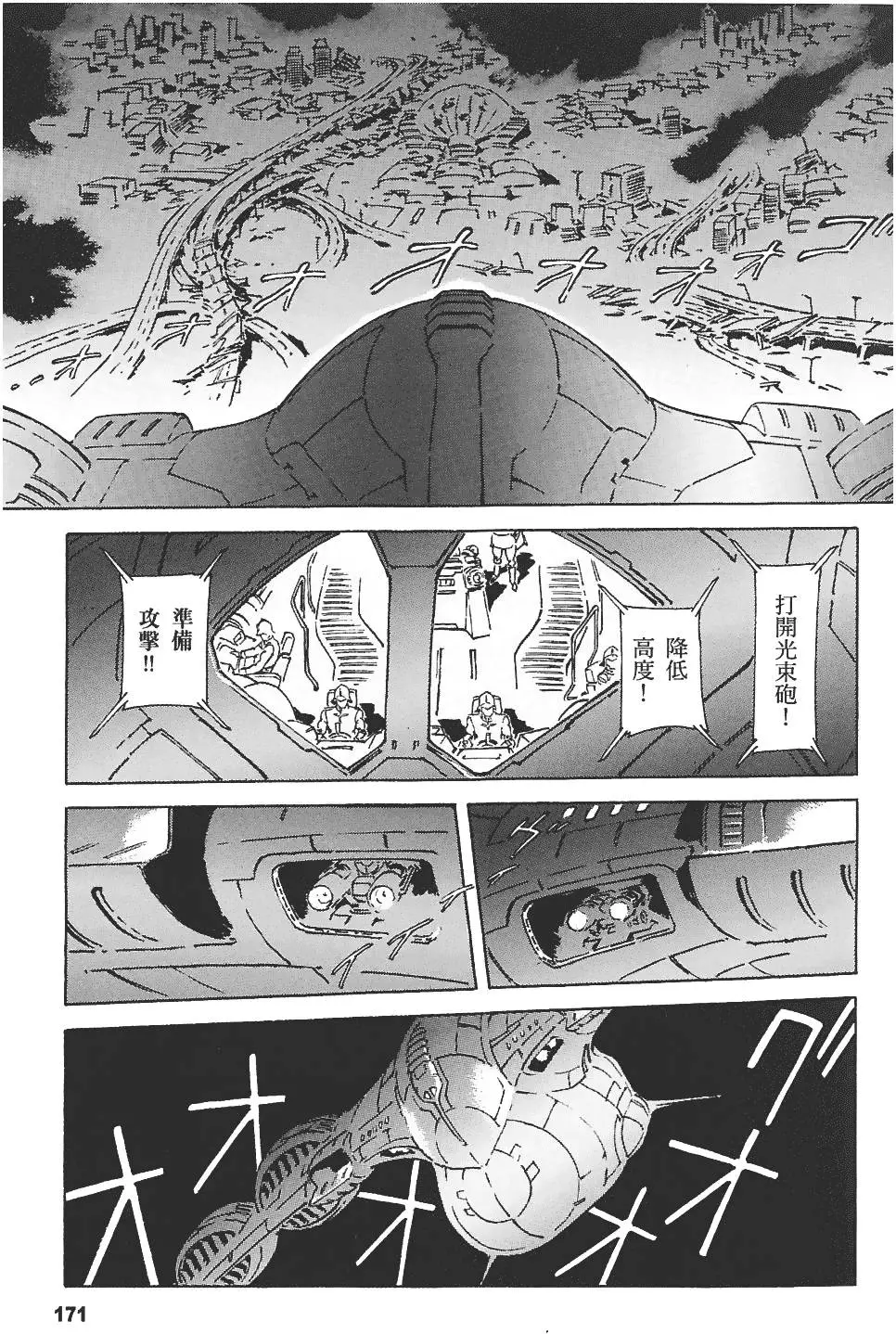 第170页