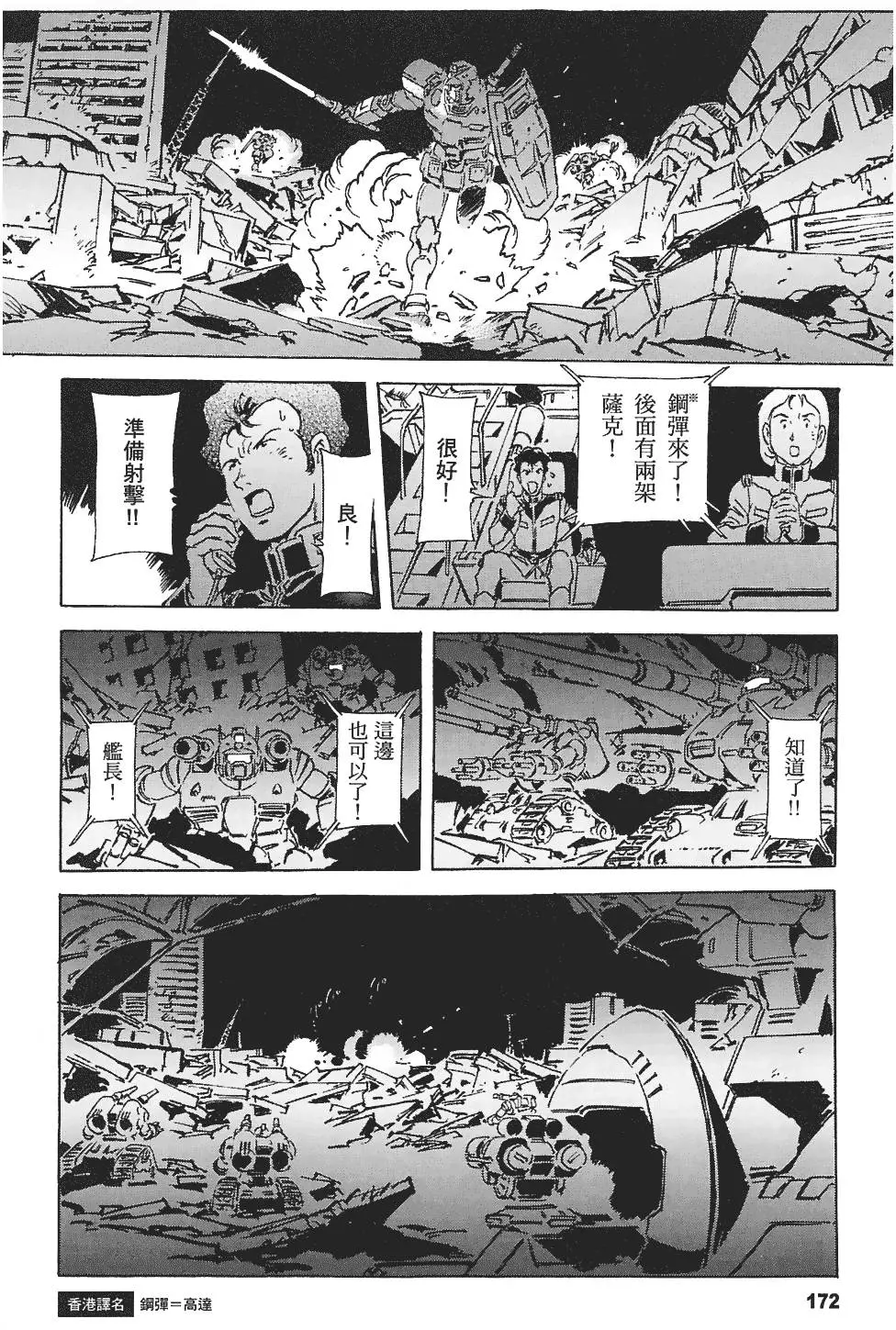 第171页