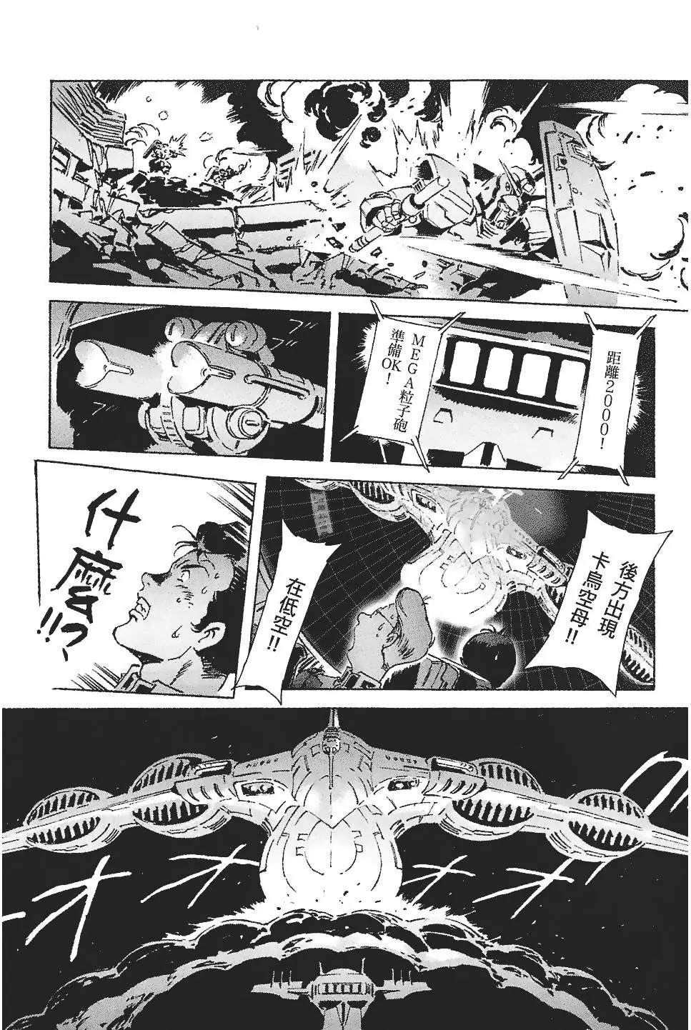 第172页