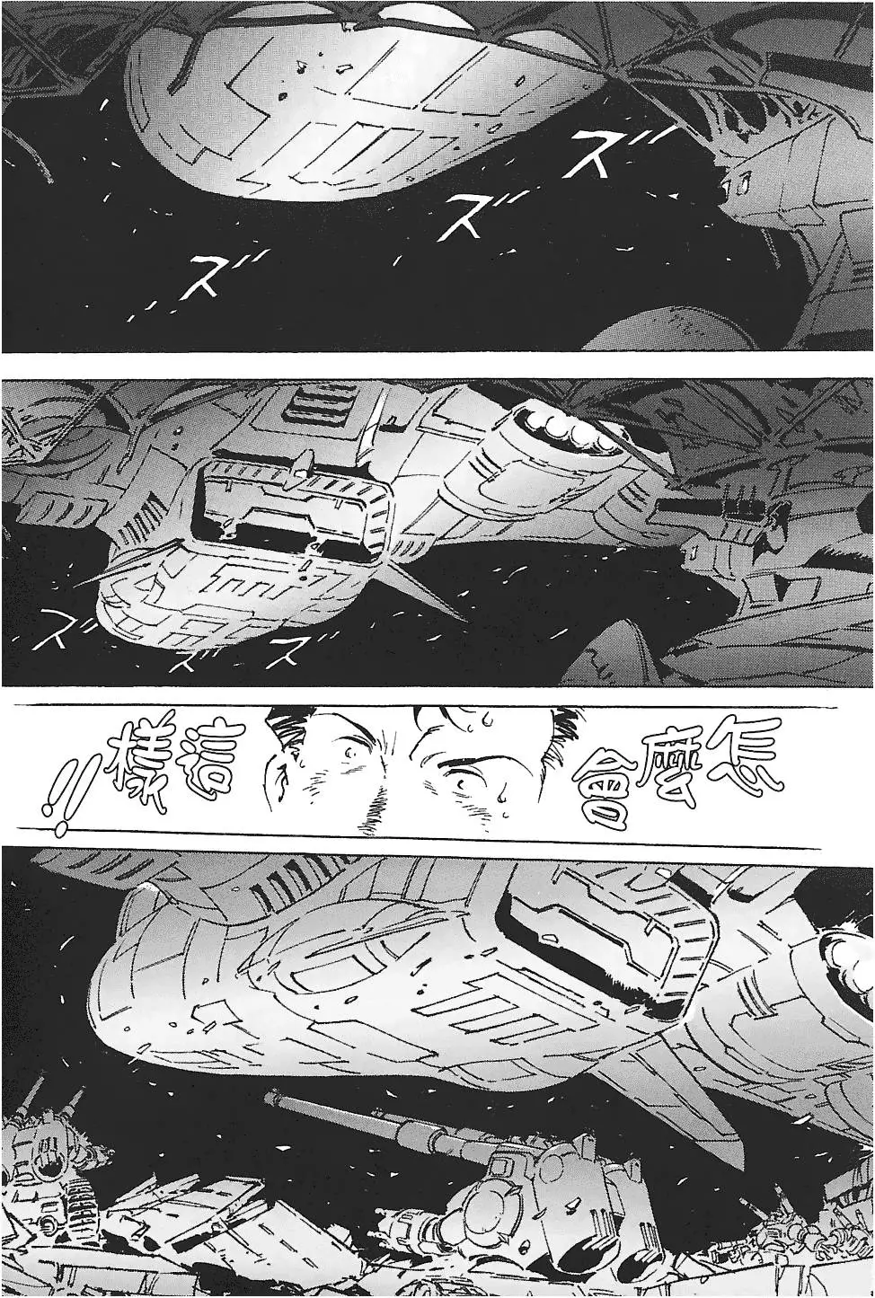 第173页